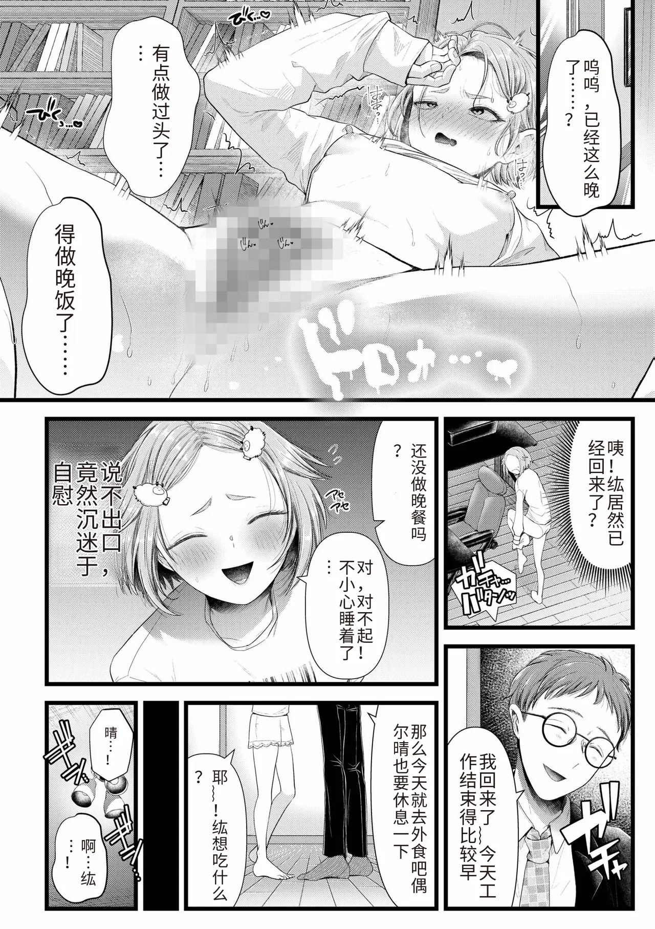 หน้า 32