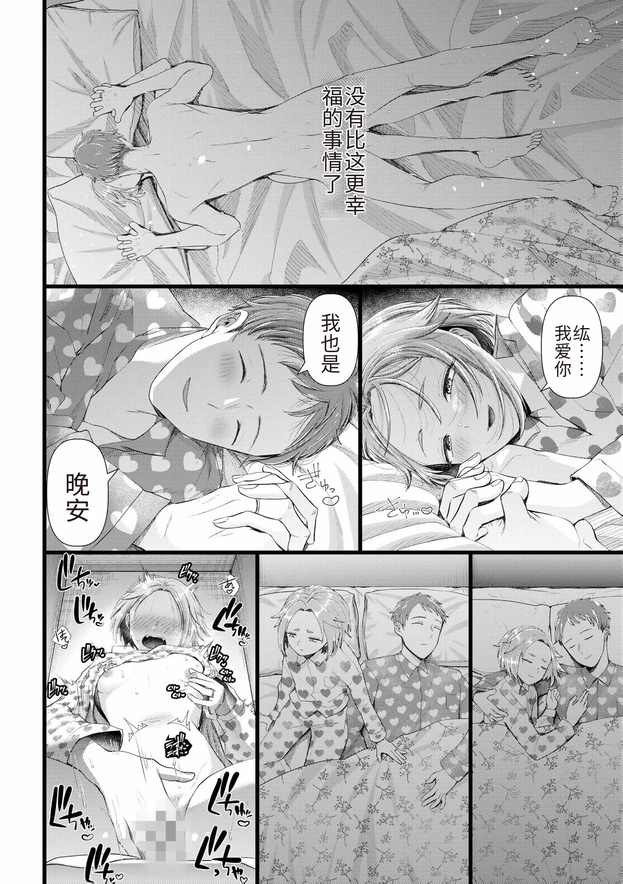 หน้า 36