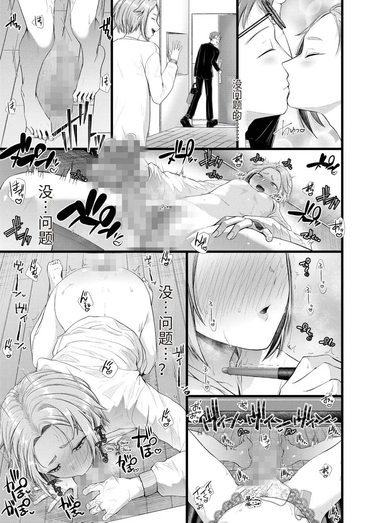 หน้า 37