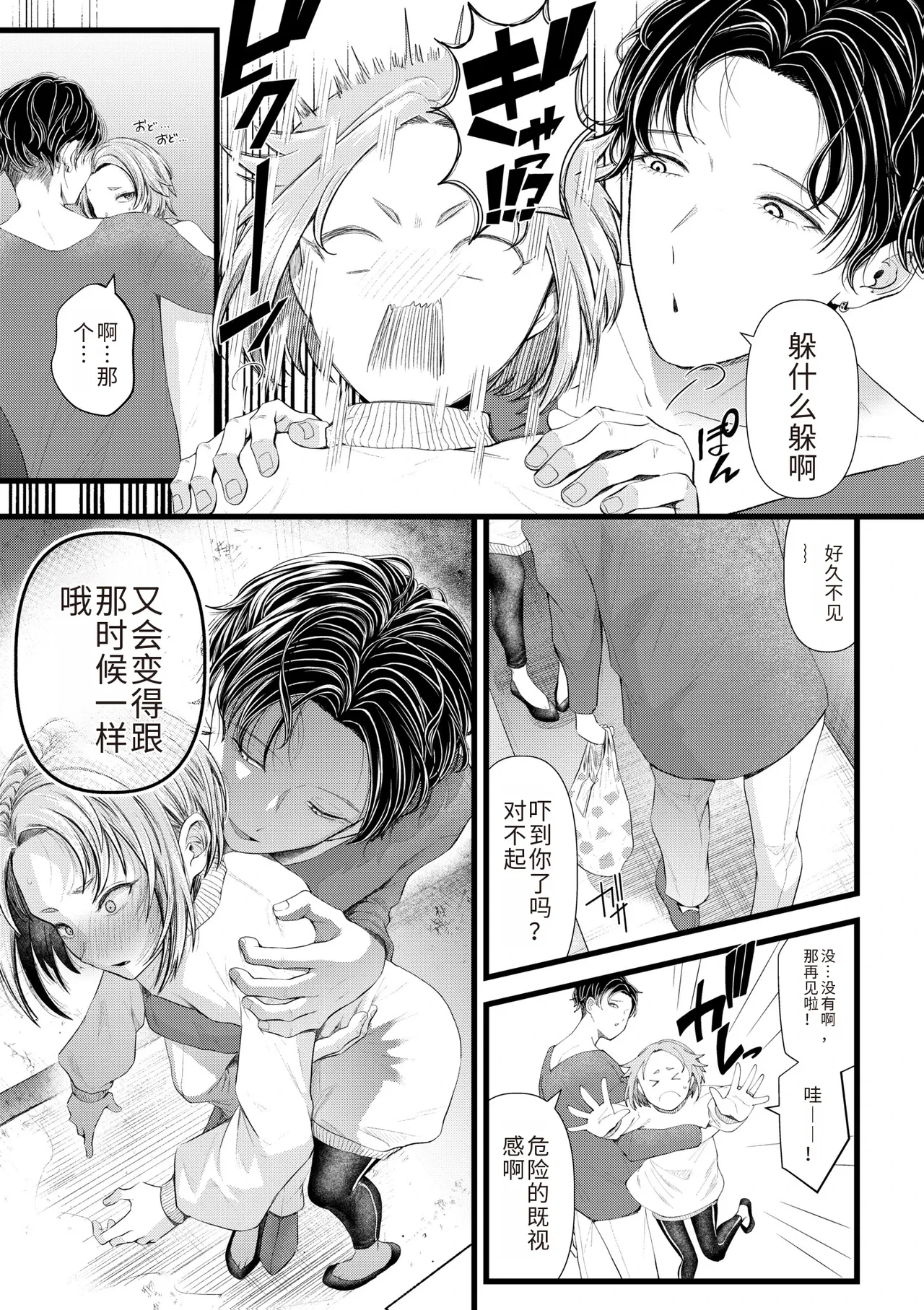 หน้า 39