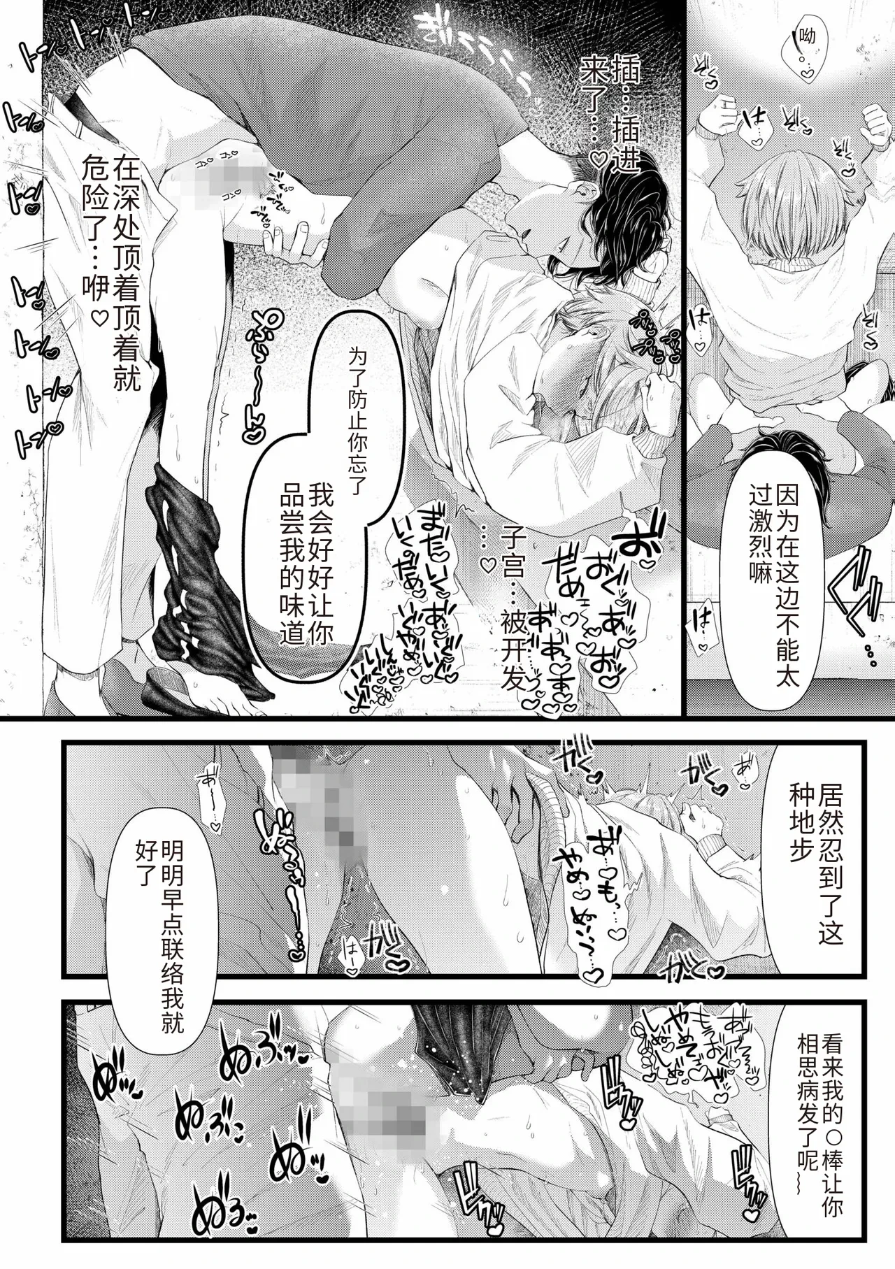 หน้า 42