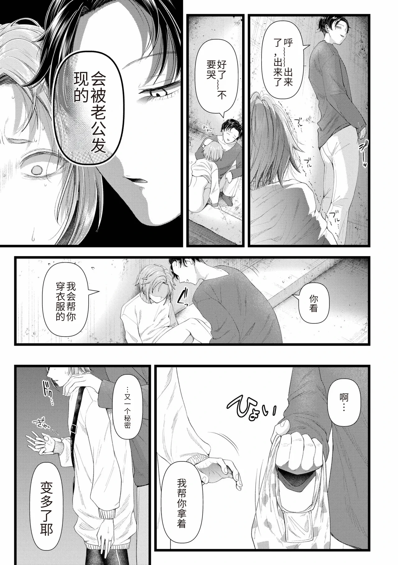 หน้า 49