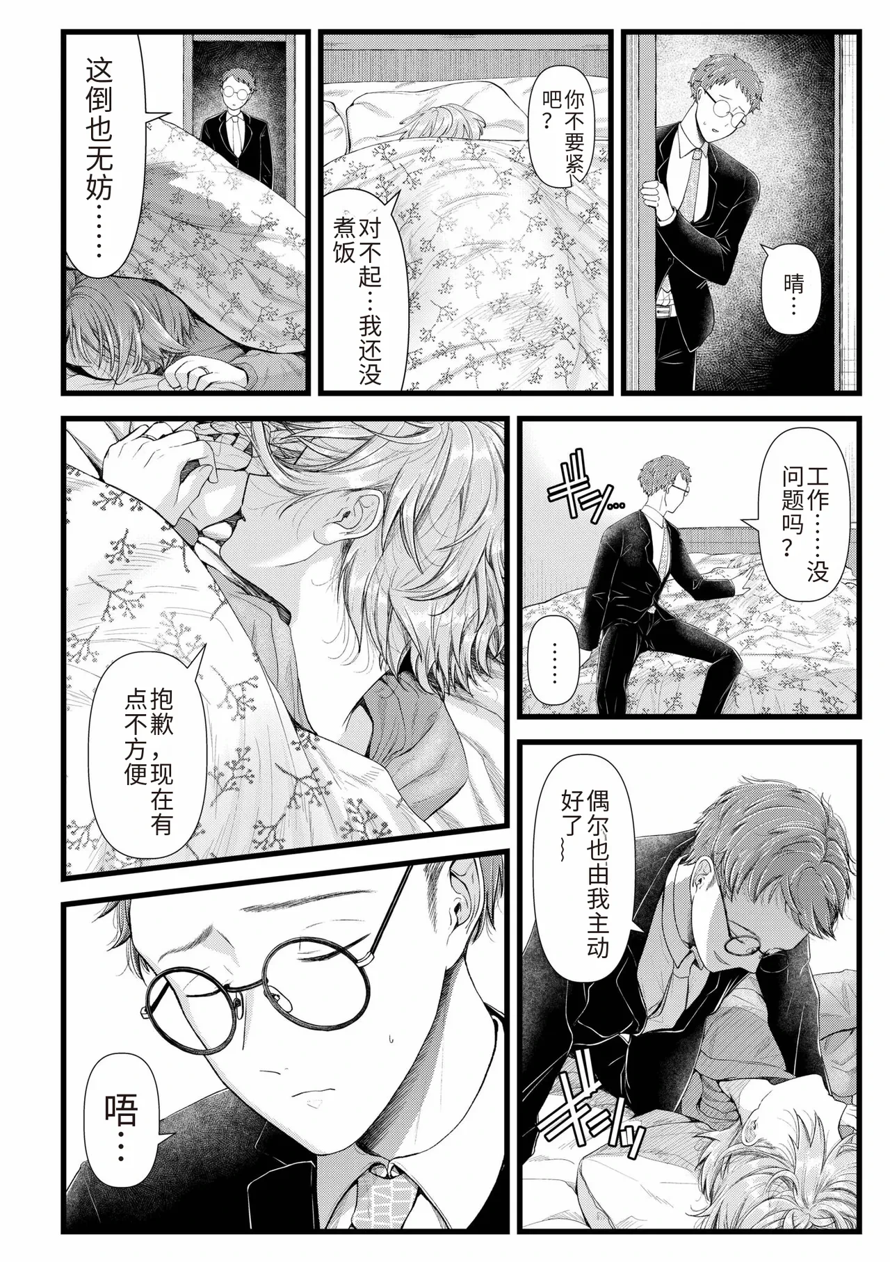 หน้า 52