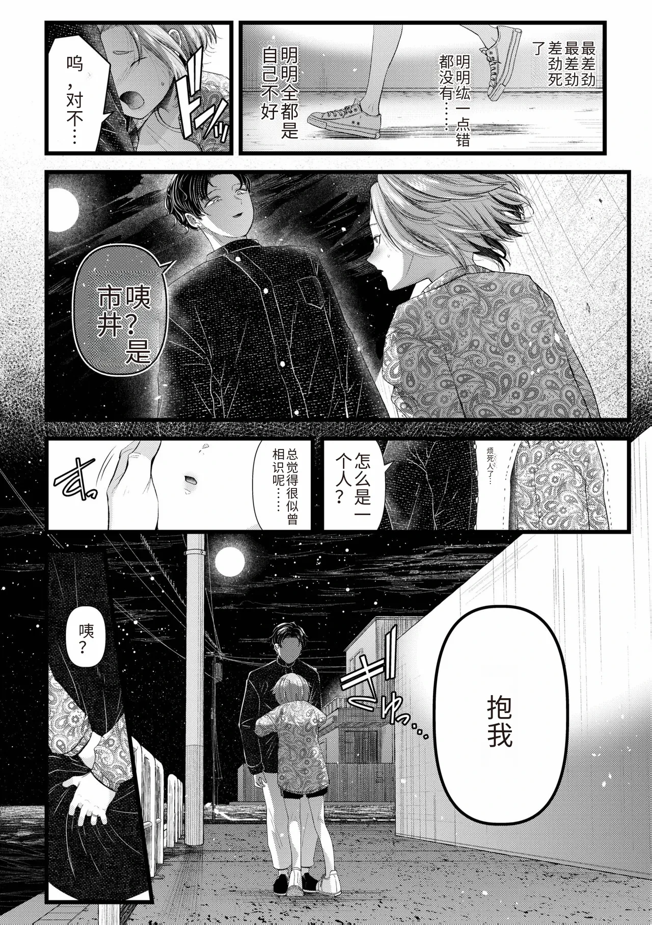 หน้า 56
