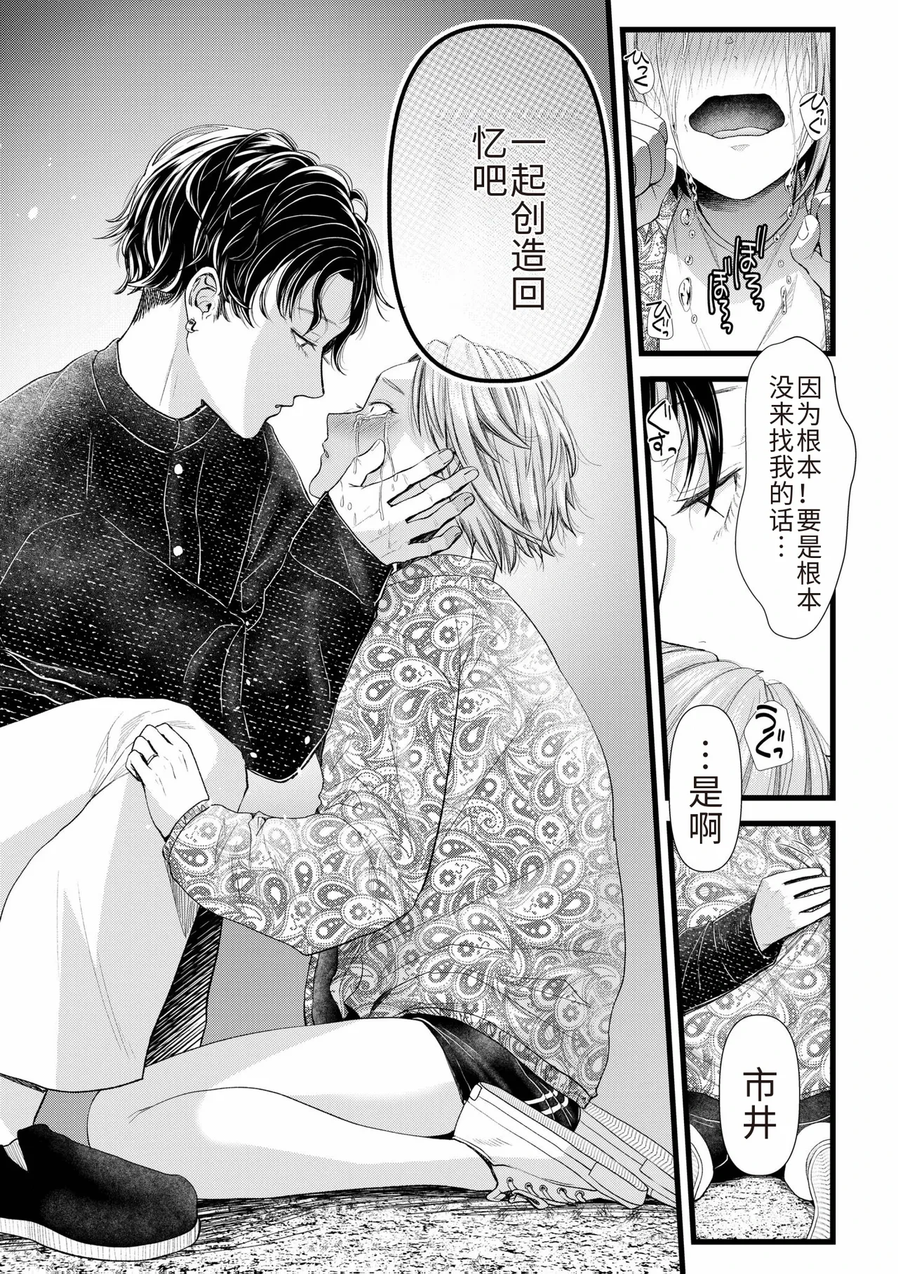 หน้า 57