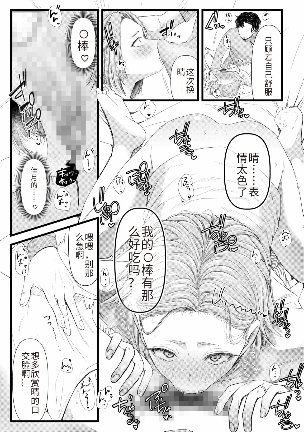 หน้า 61