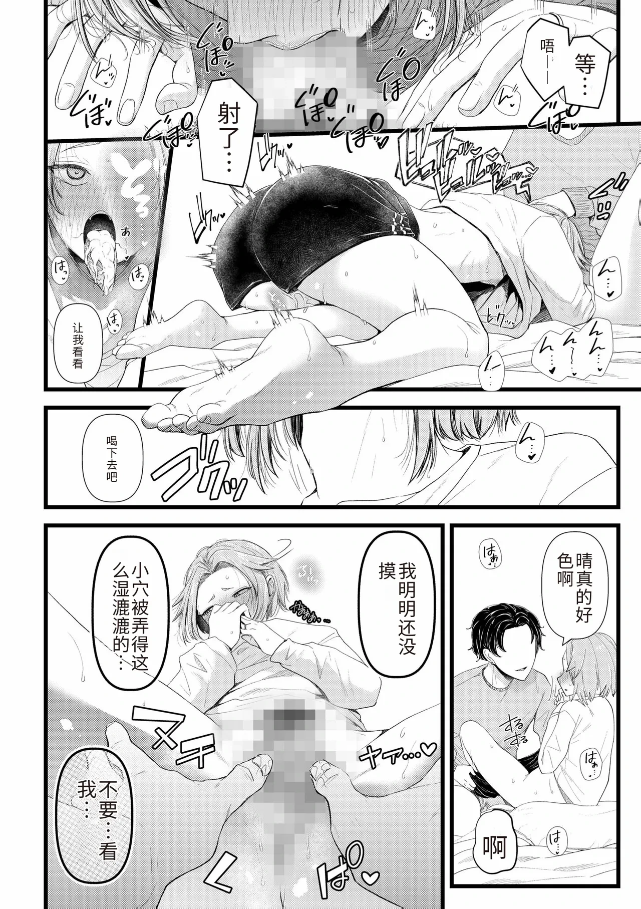 หน้า 62