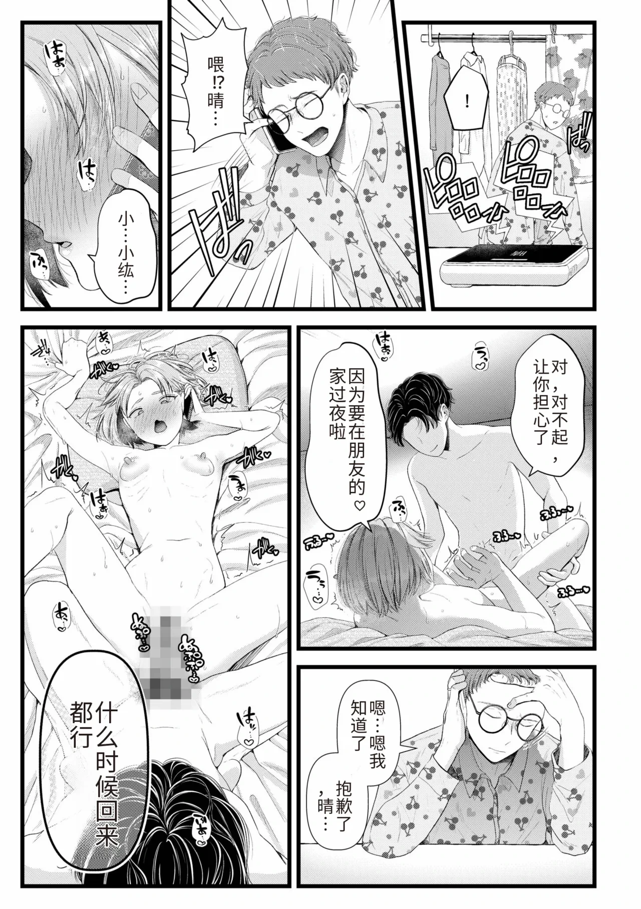 หน้า 65