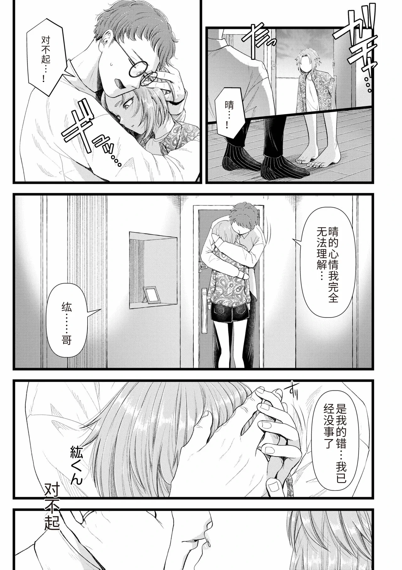 หน้า 73