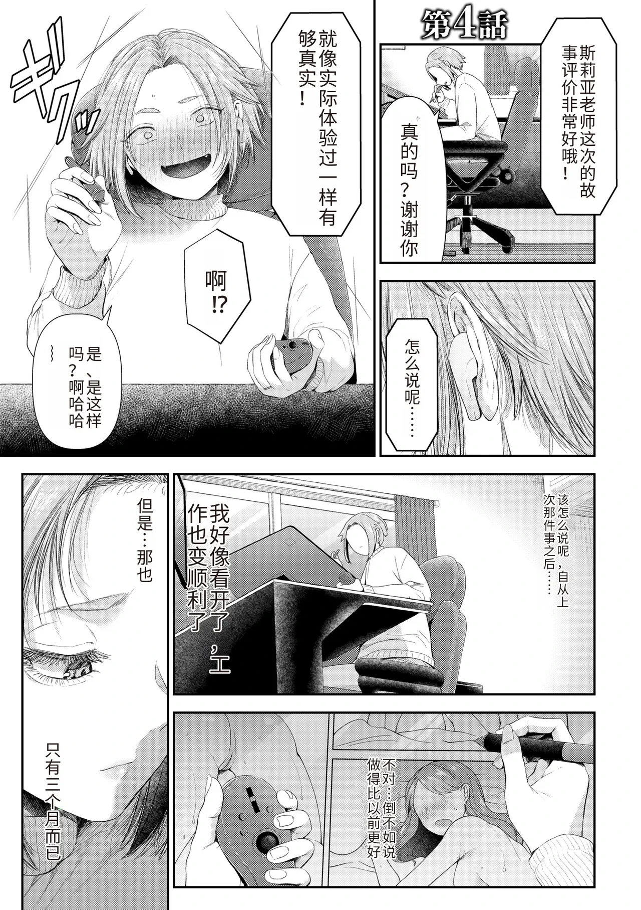 หน้า 75