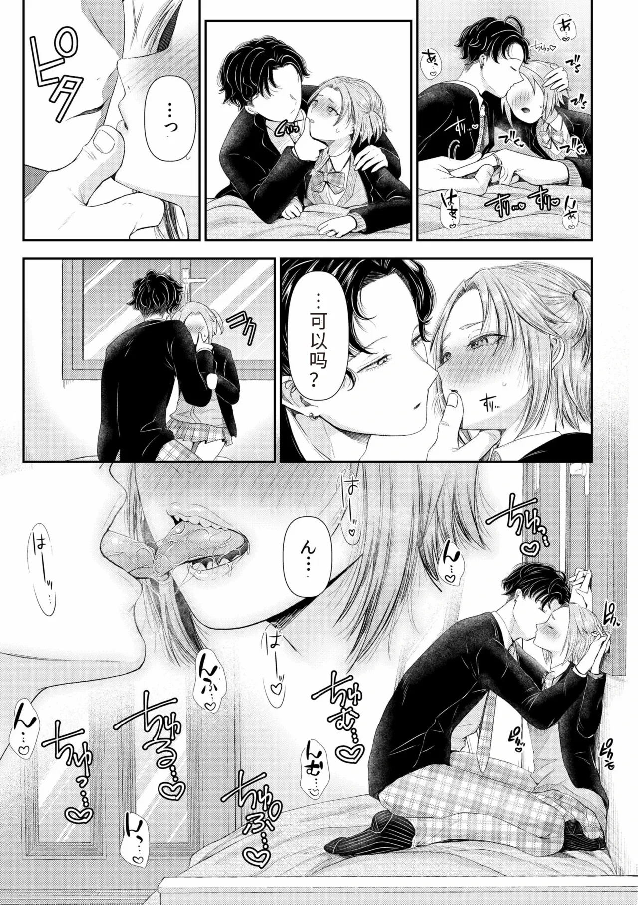 หน้า 83