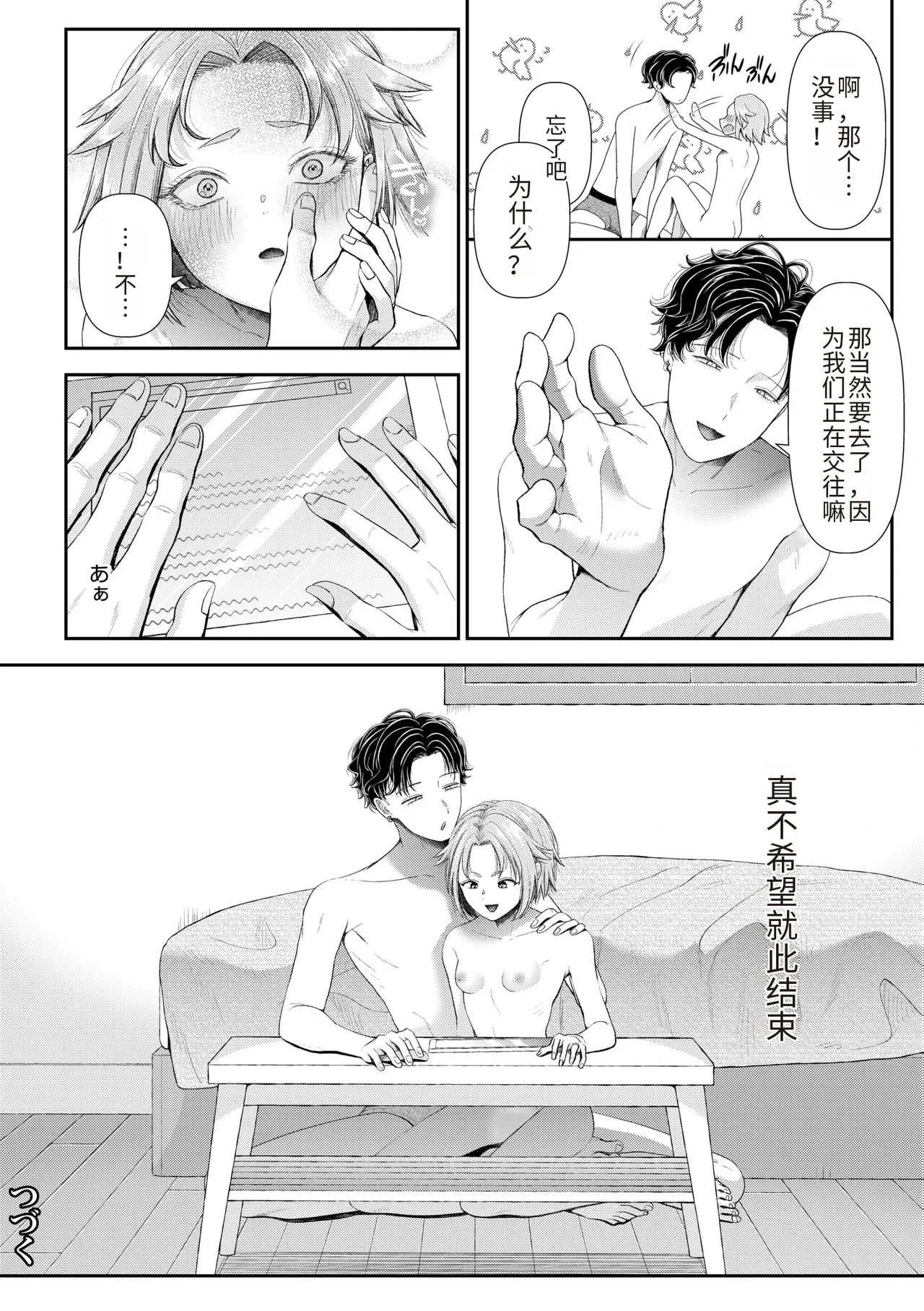 หน้า 98