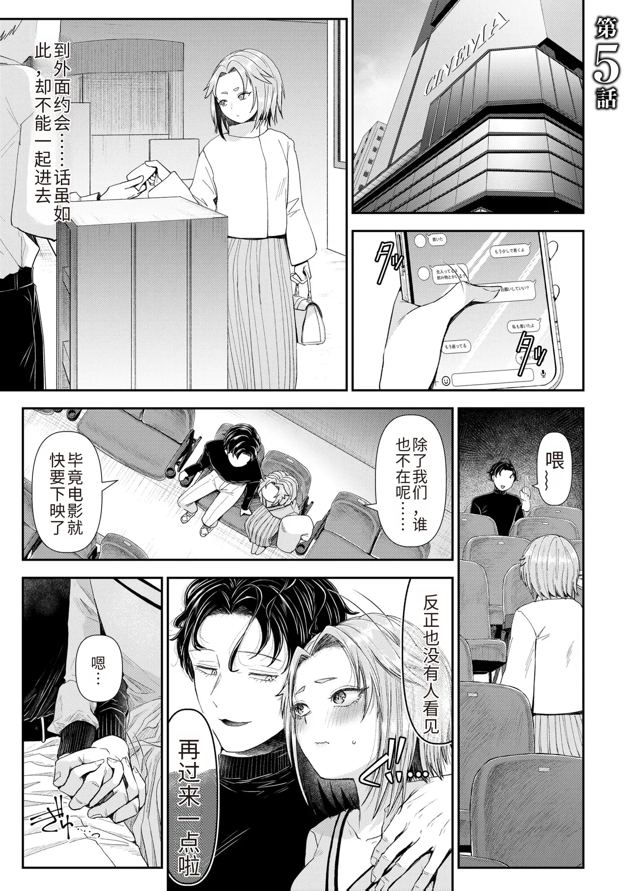 หน้า 99