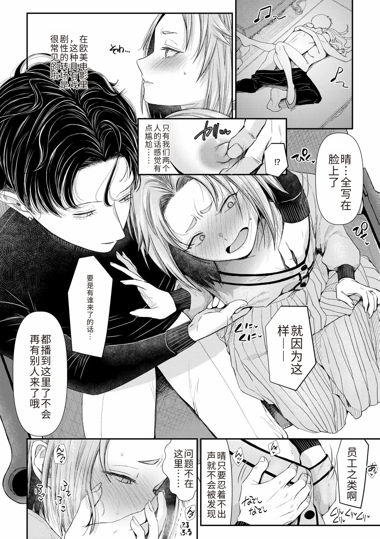 หน้า 102