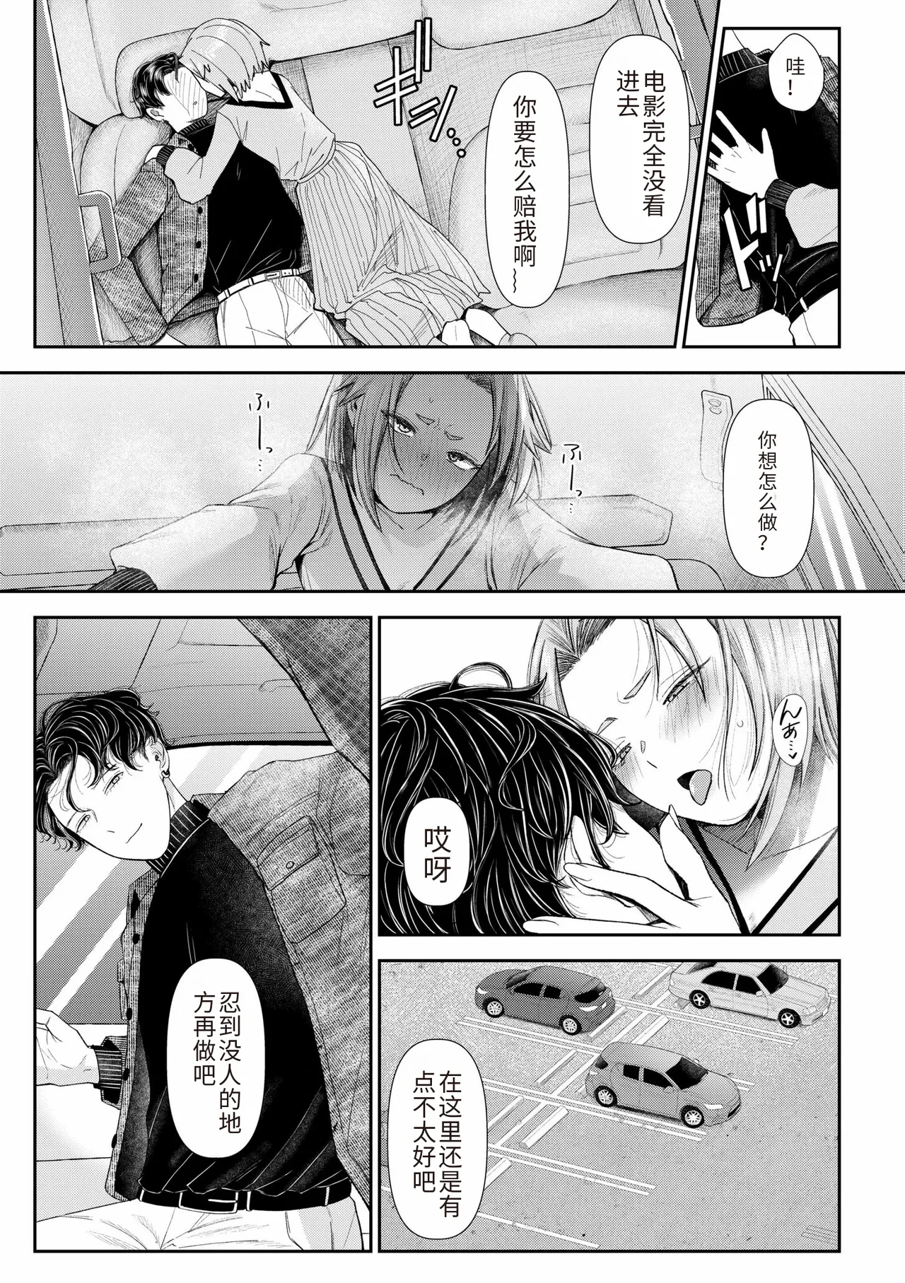 หน้า 107