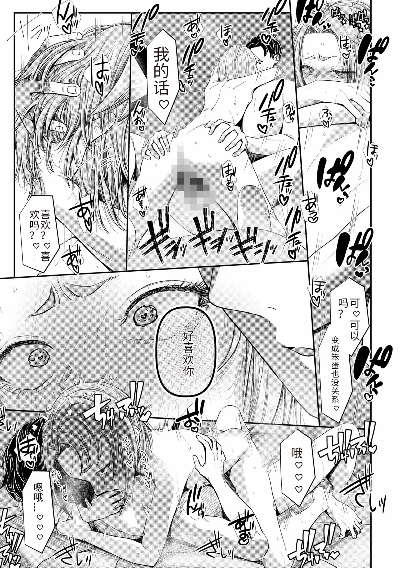 หน้า 117