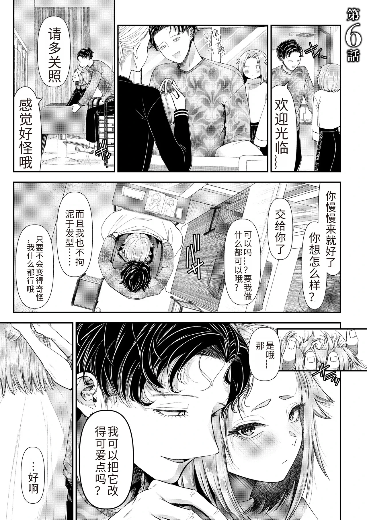 หน้า 123