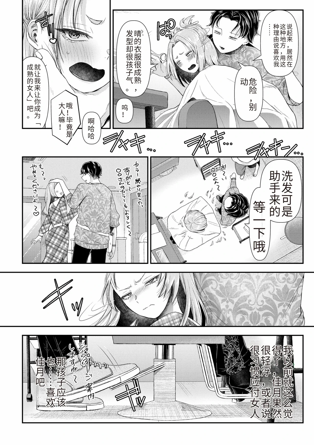 หน้า 124