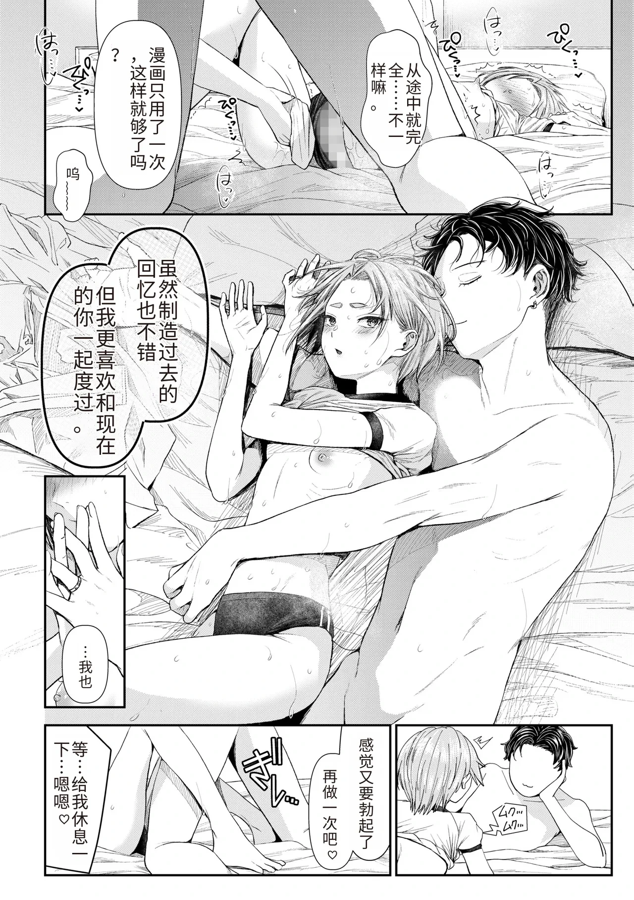 หน้า 144