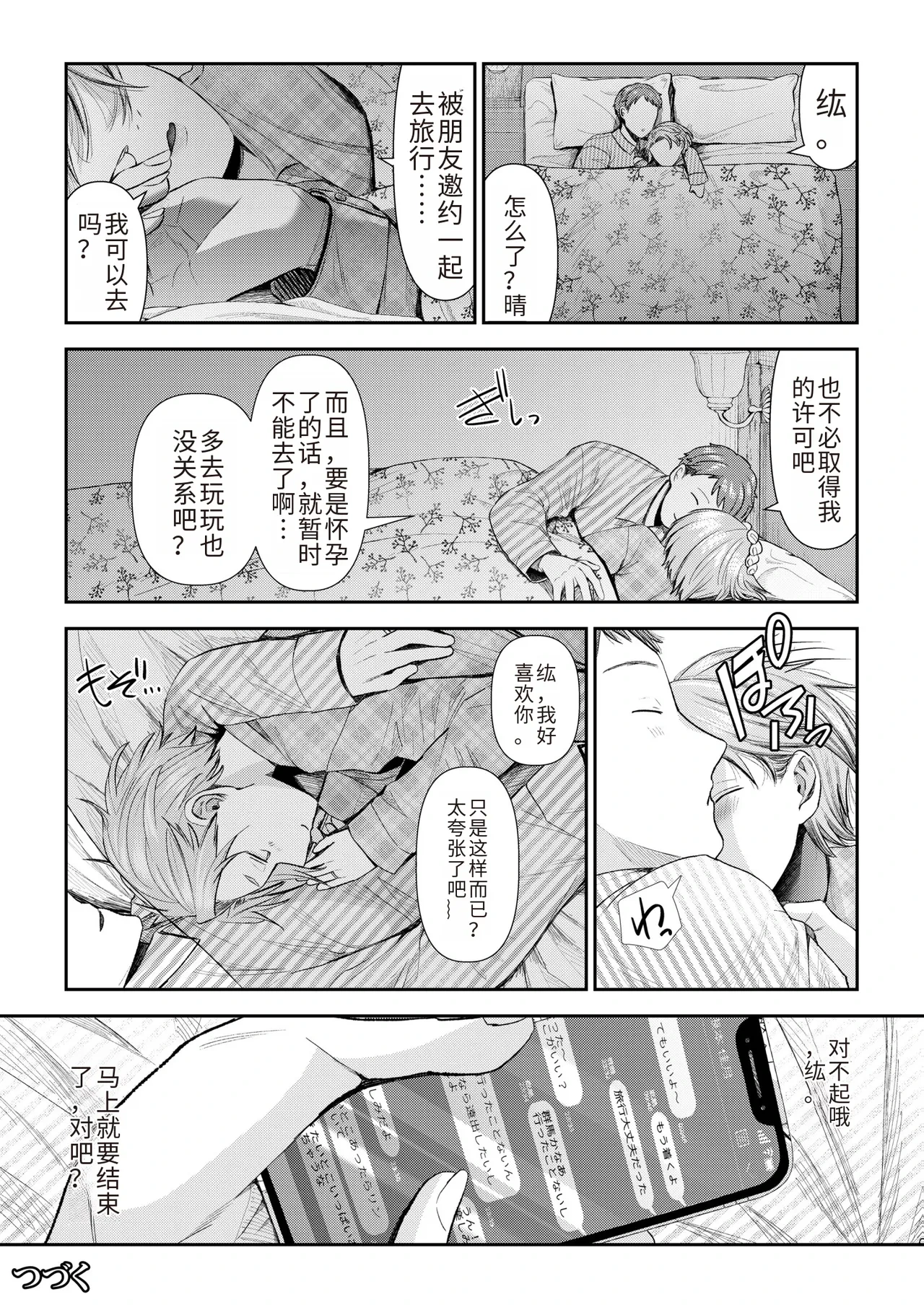 หน้า 146