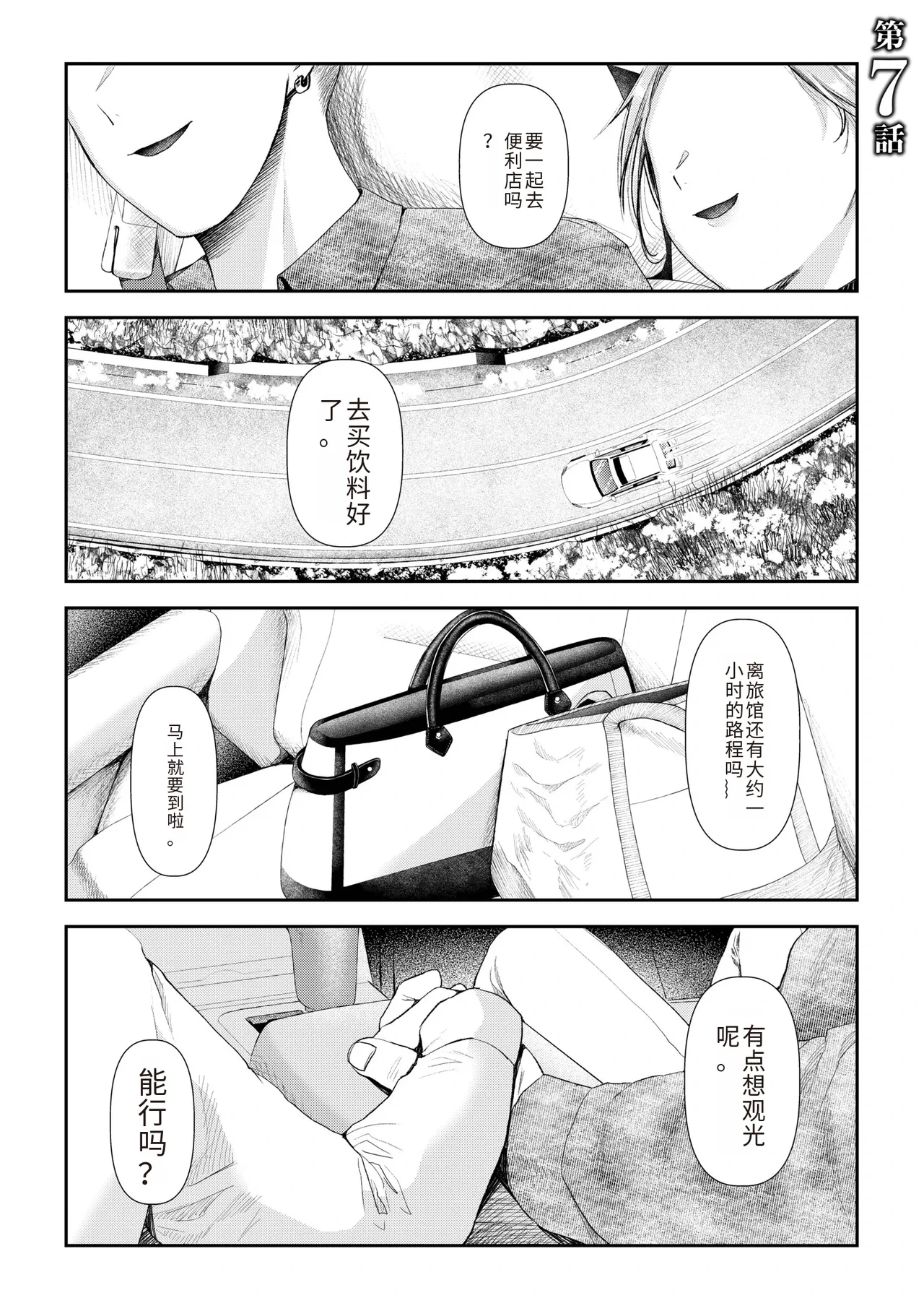 หน้า 147