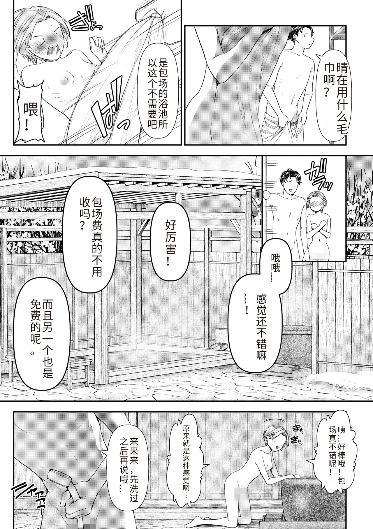 หน้า 149