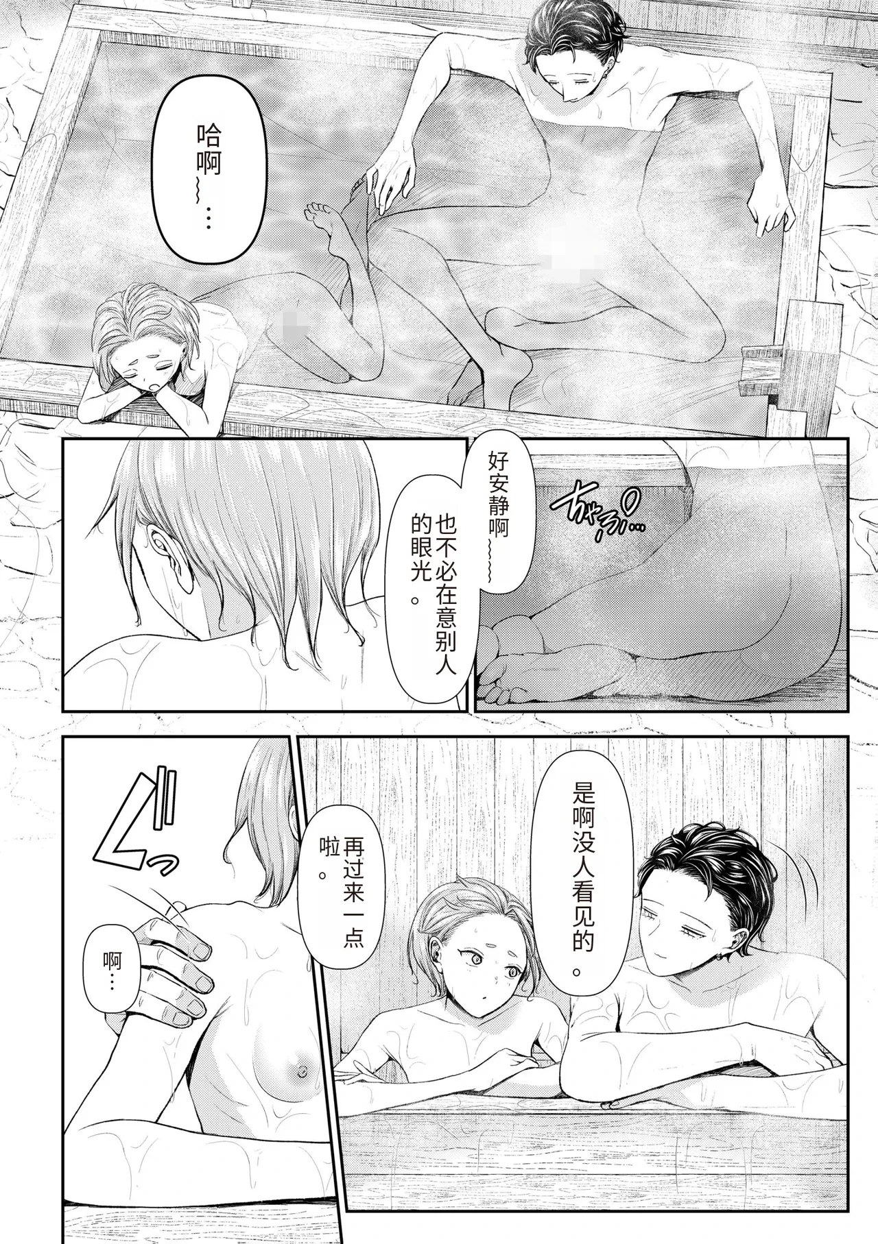 หน้า 150