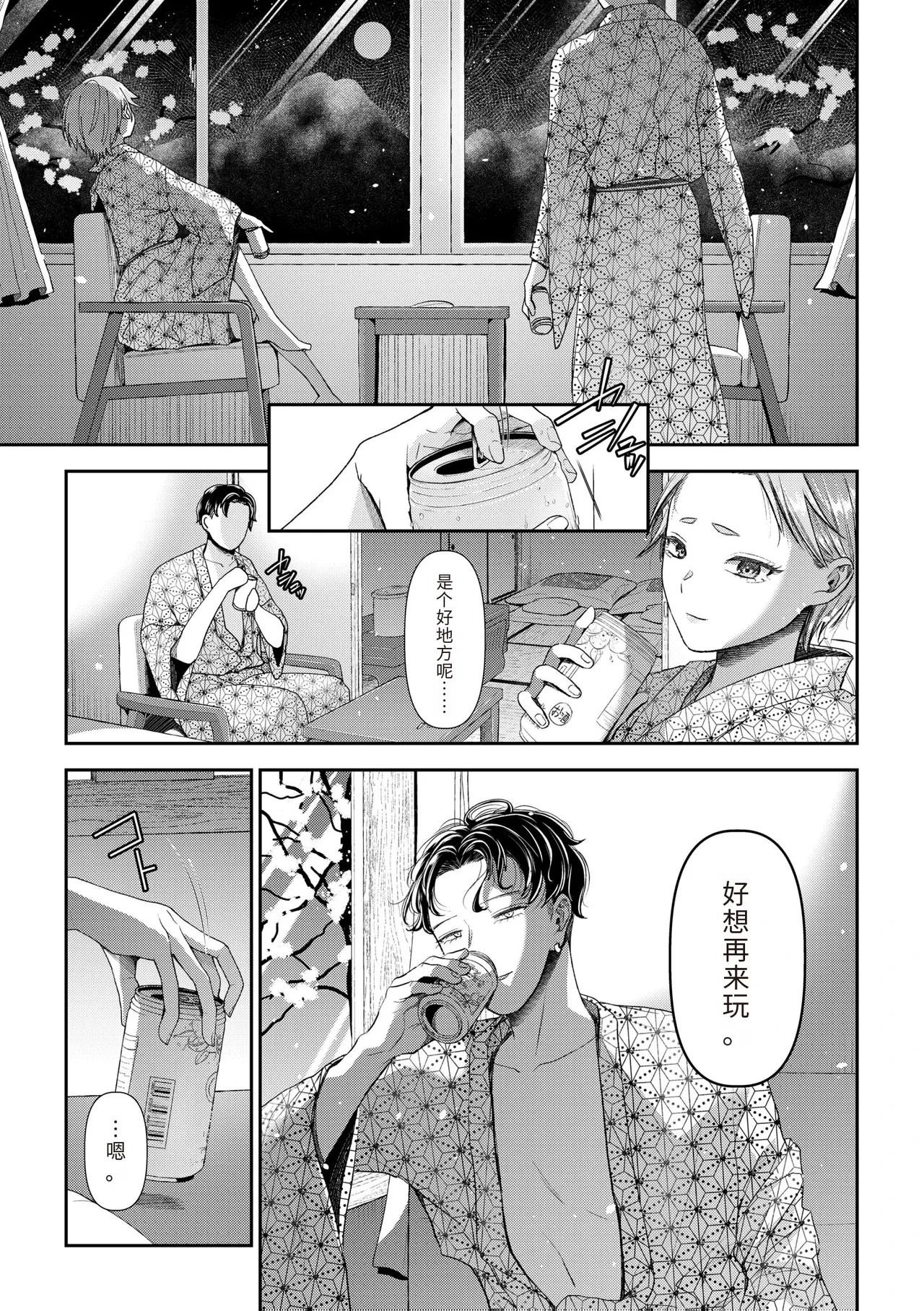 หน้า 169
