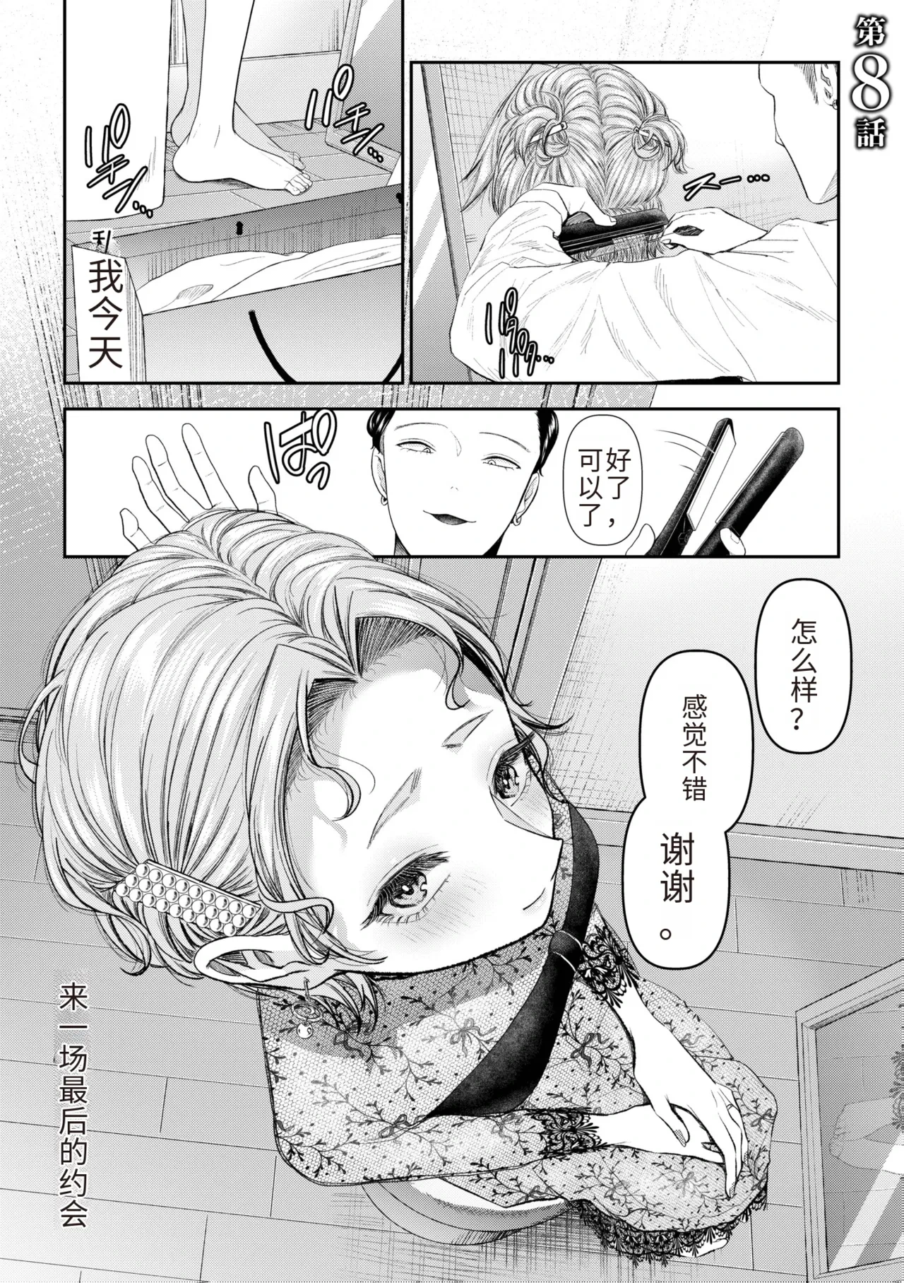 หน้า 171
