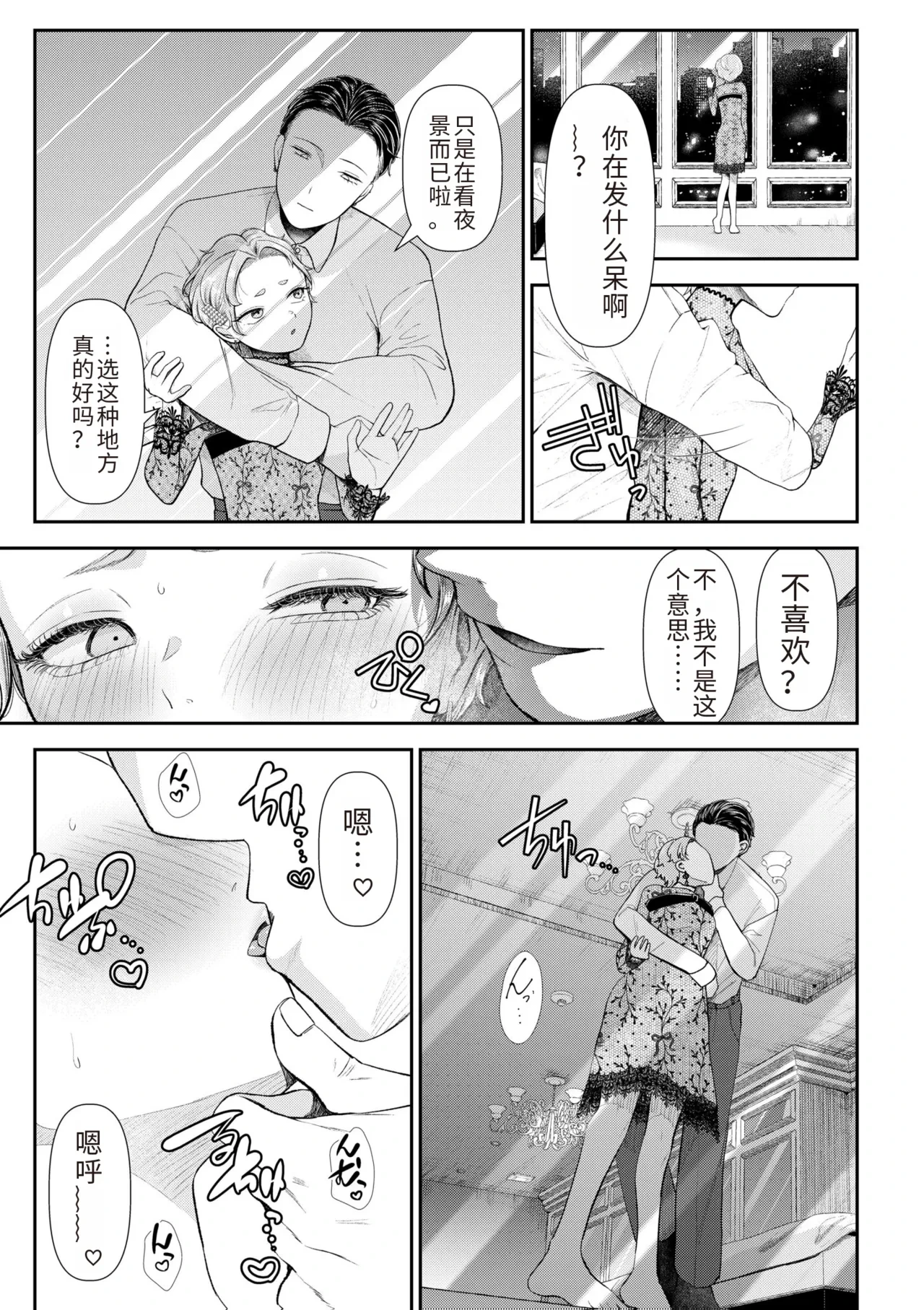 หน้า 173