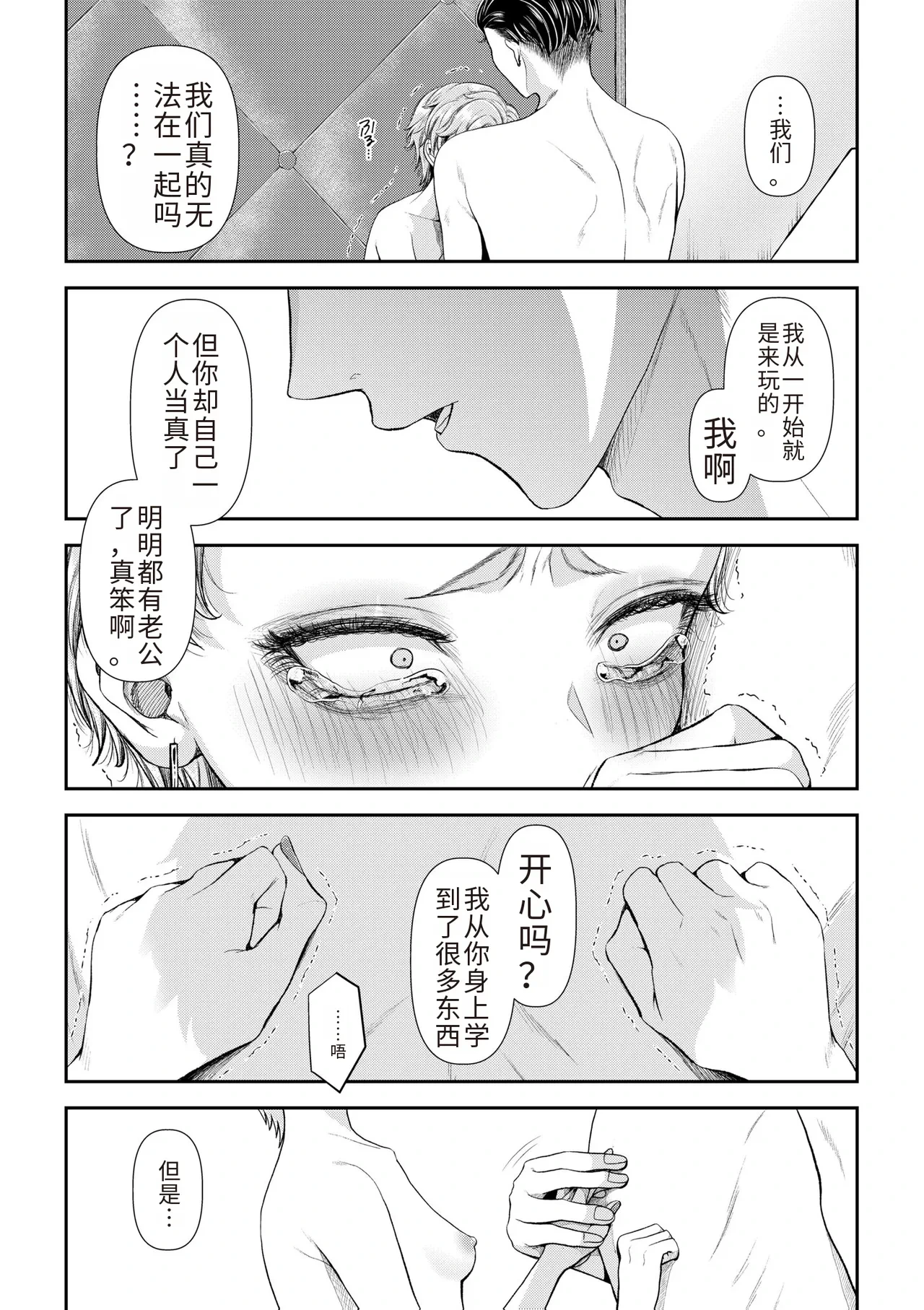 หน้า 192