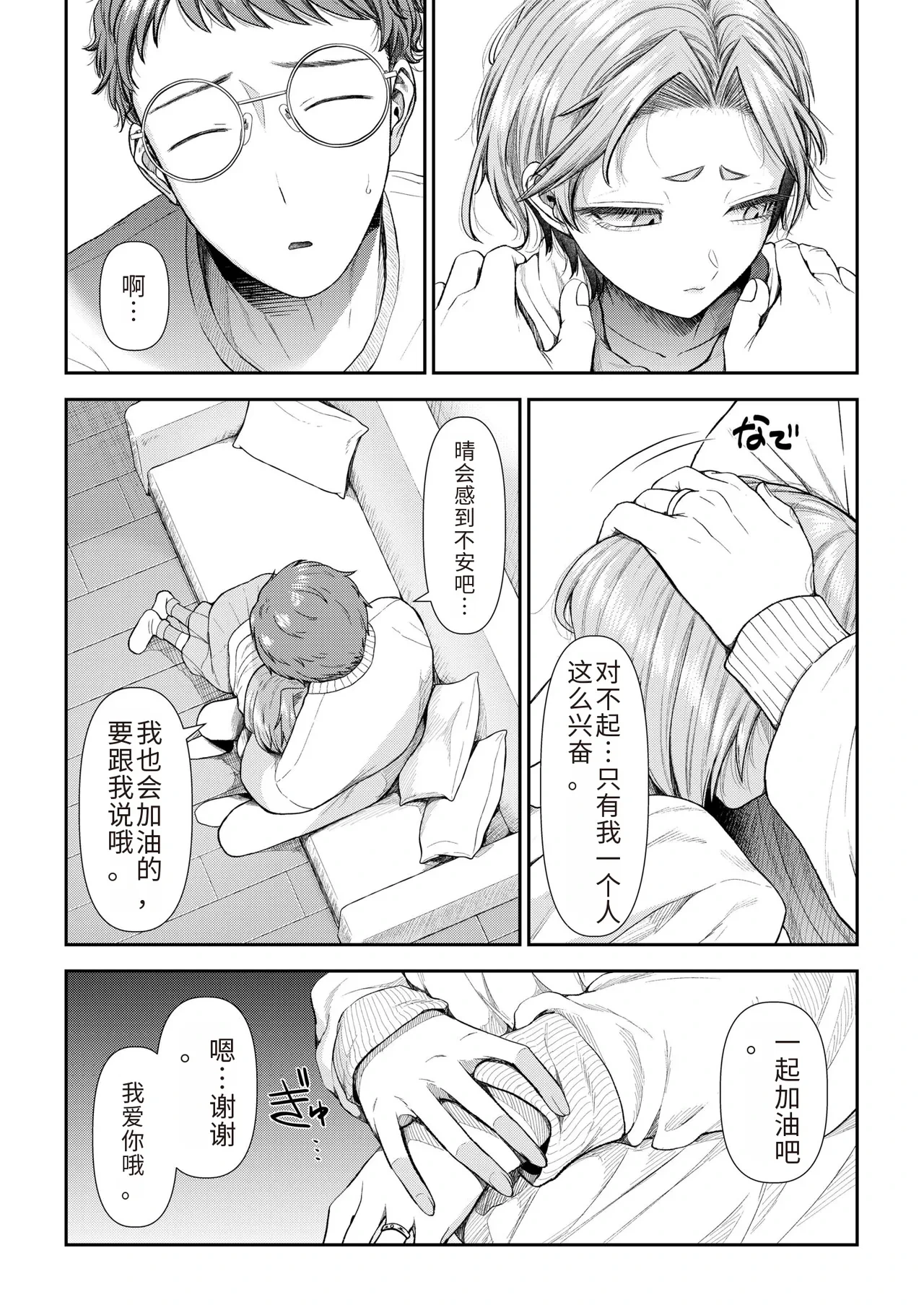 หน้า 196