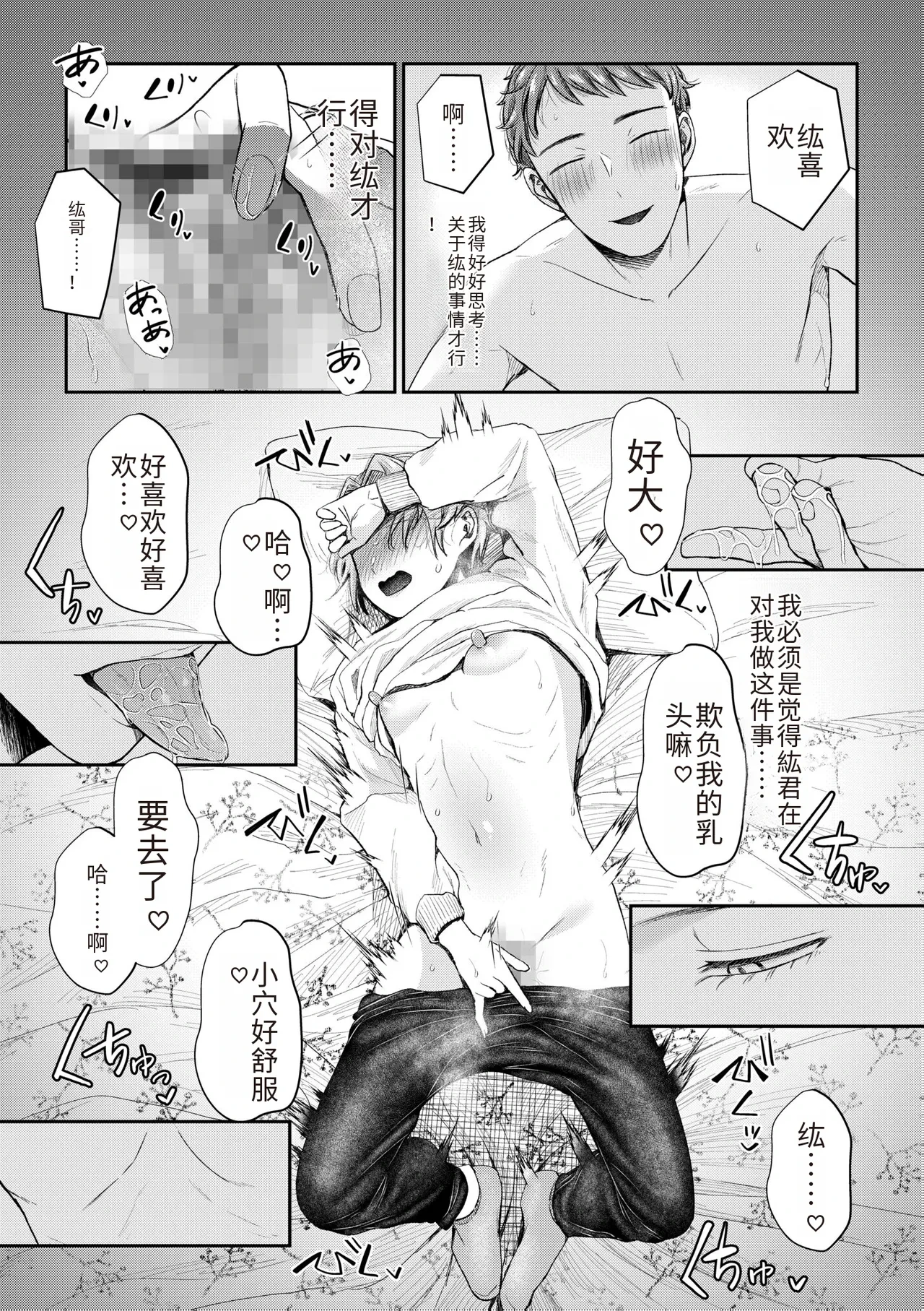 หน้า 199