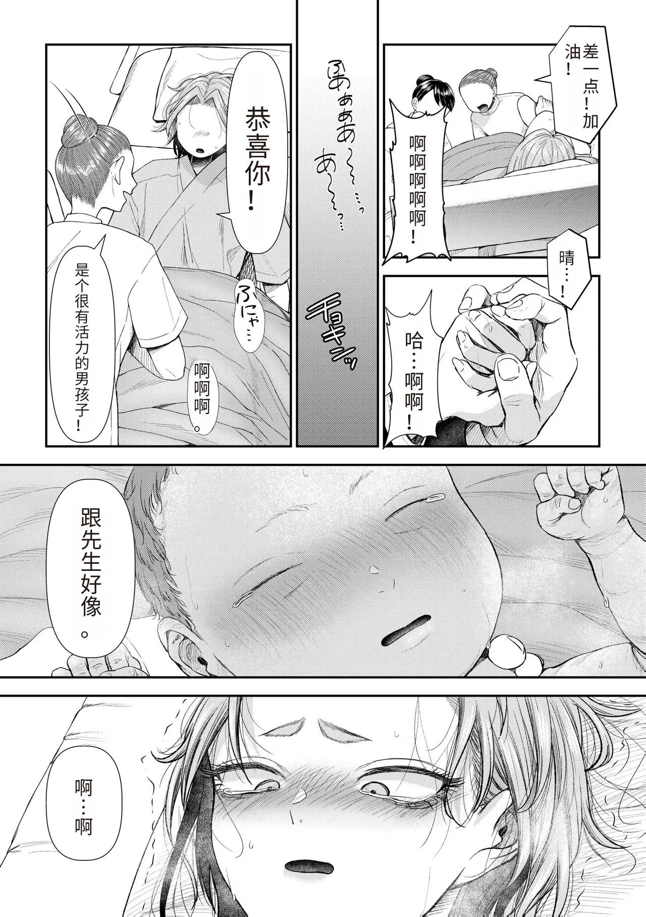 หน้า 216