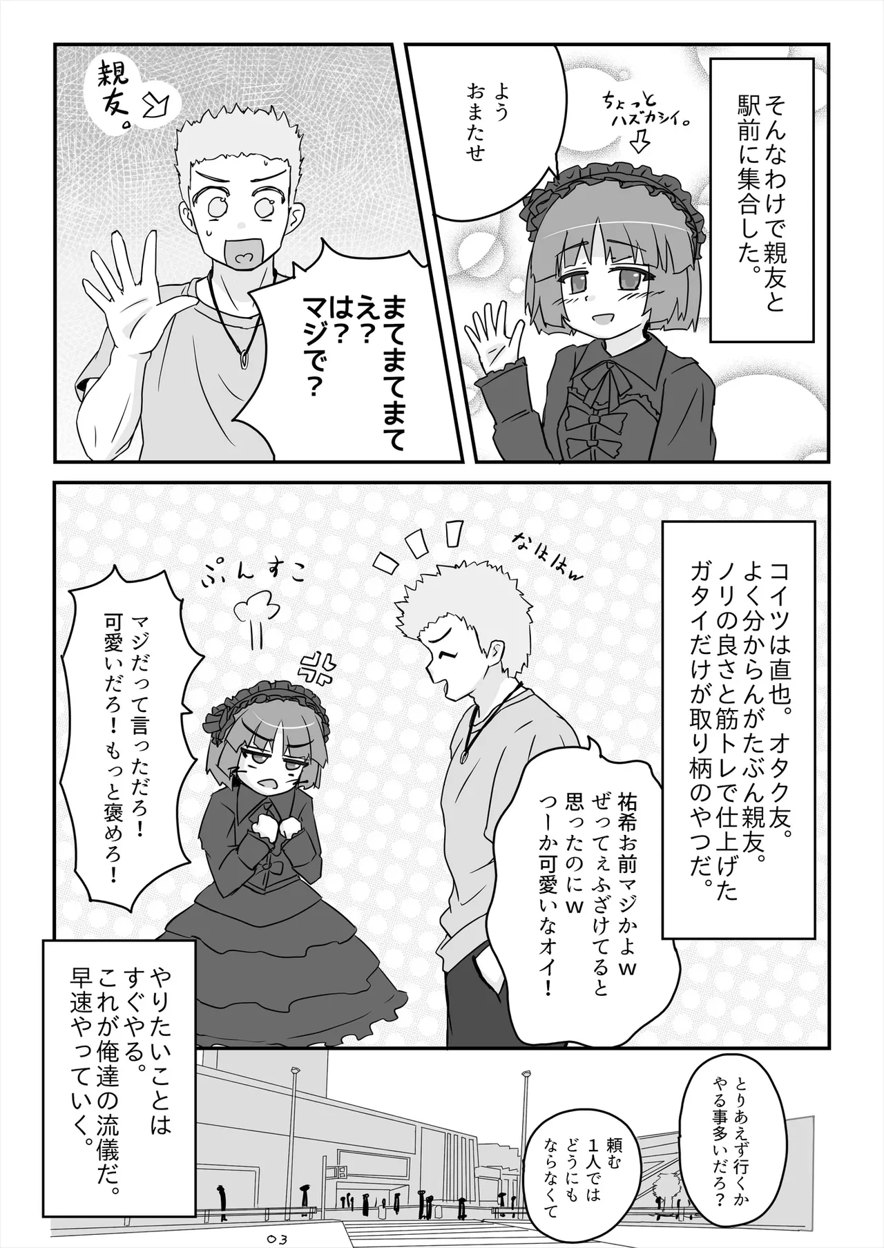 หน้า 4