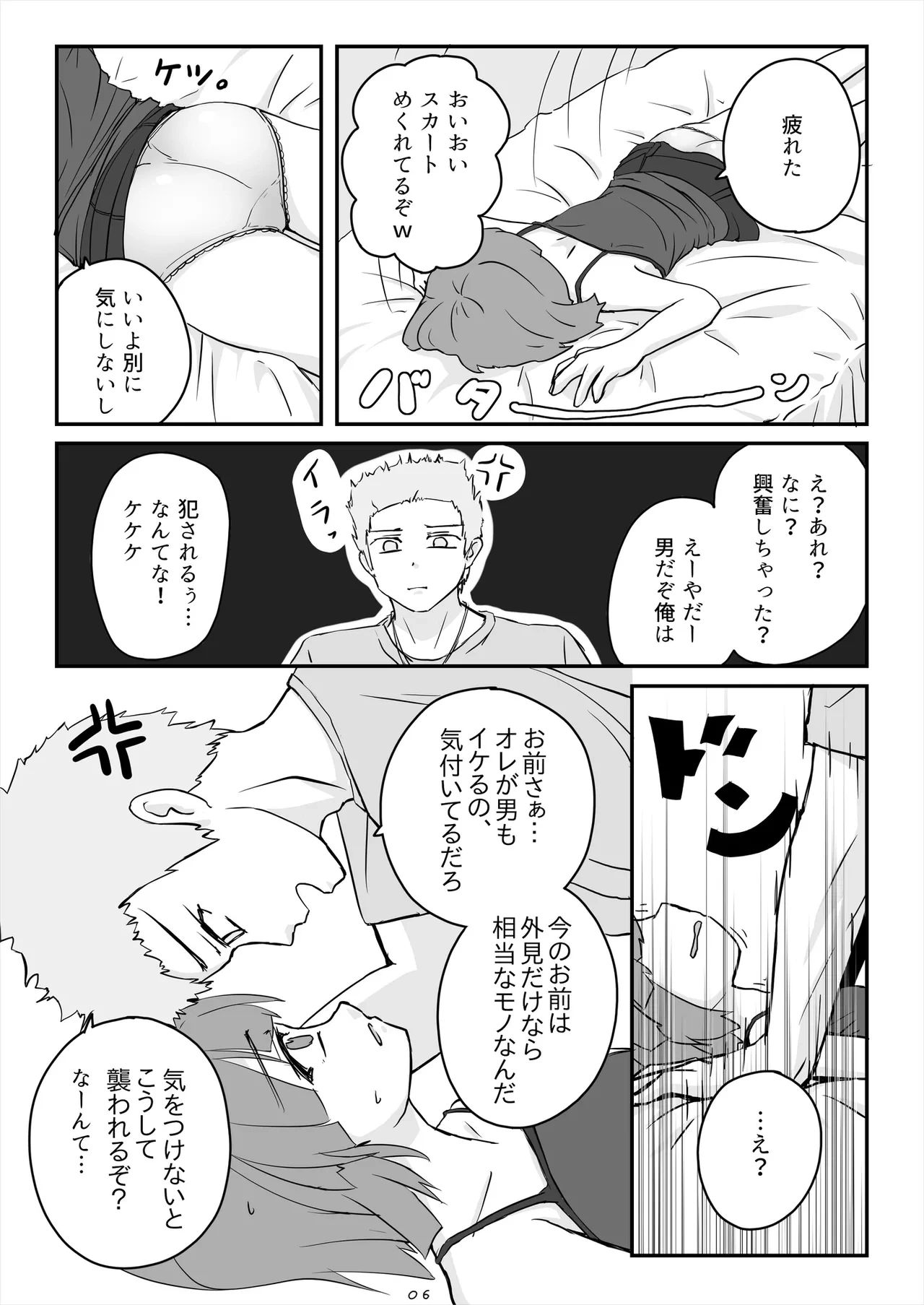 หน้า 7