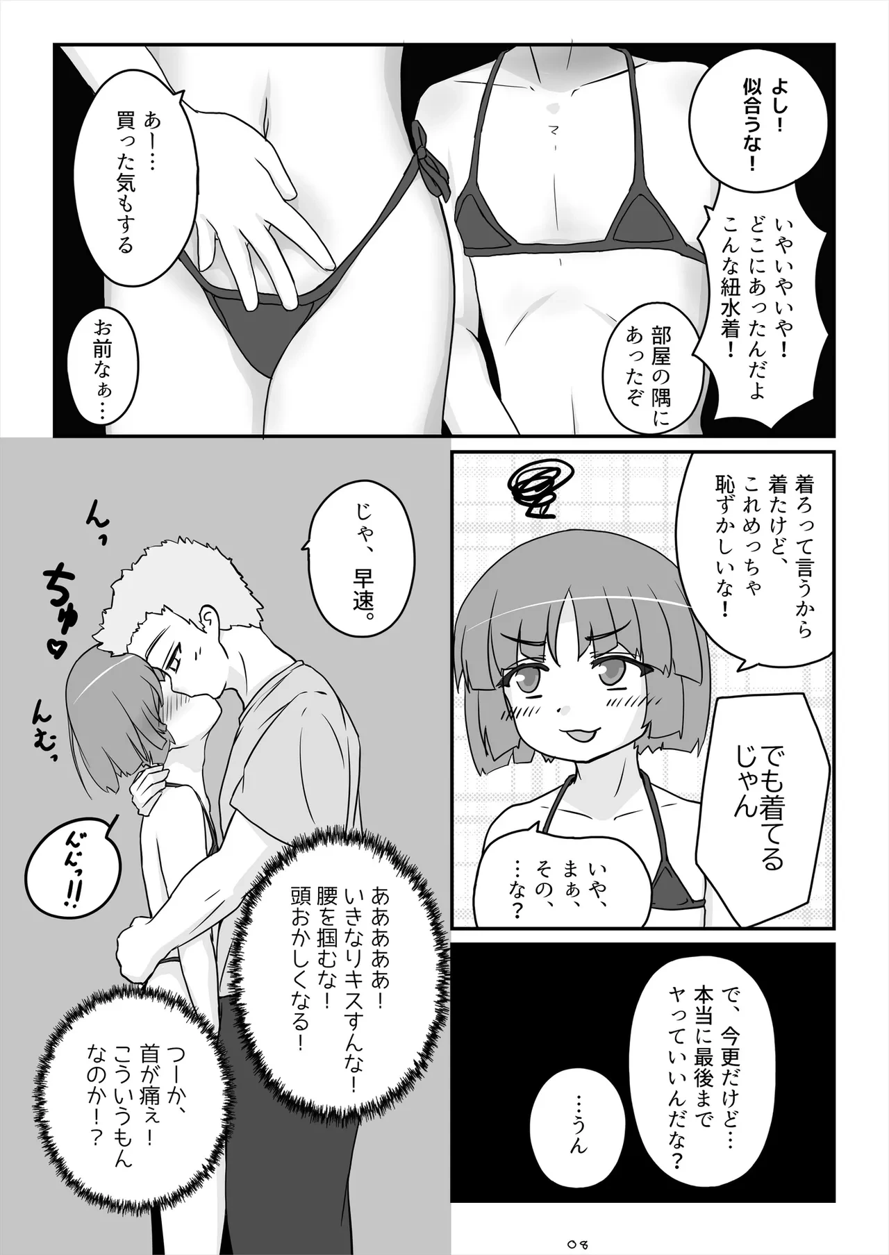 หน้า 9