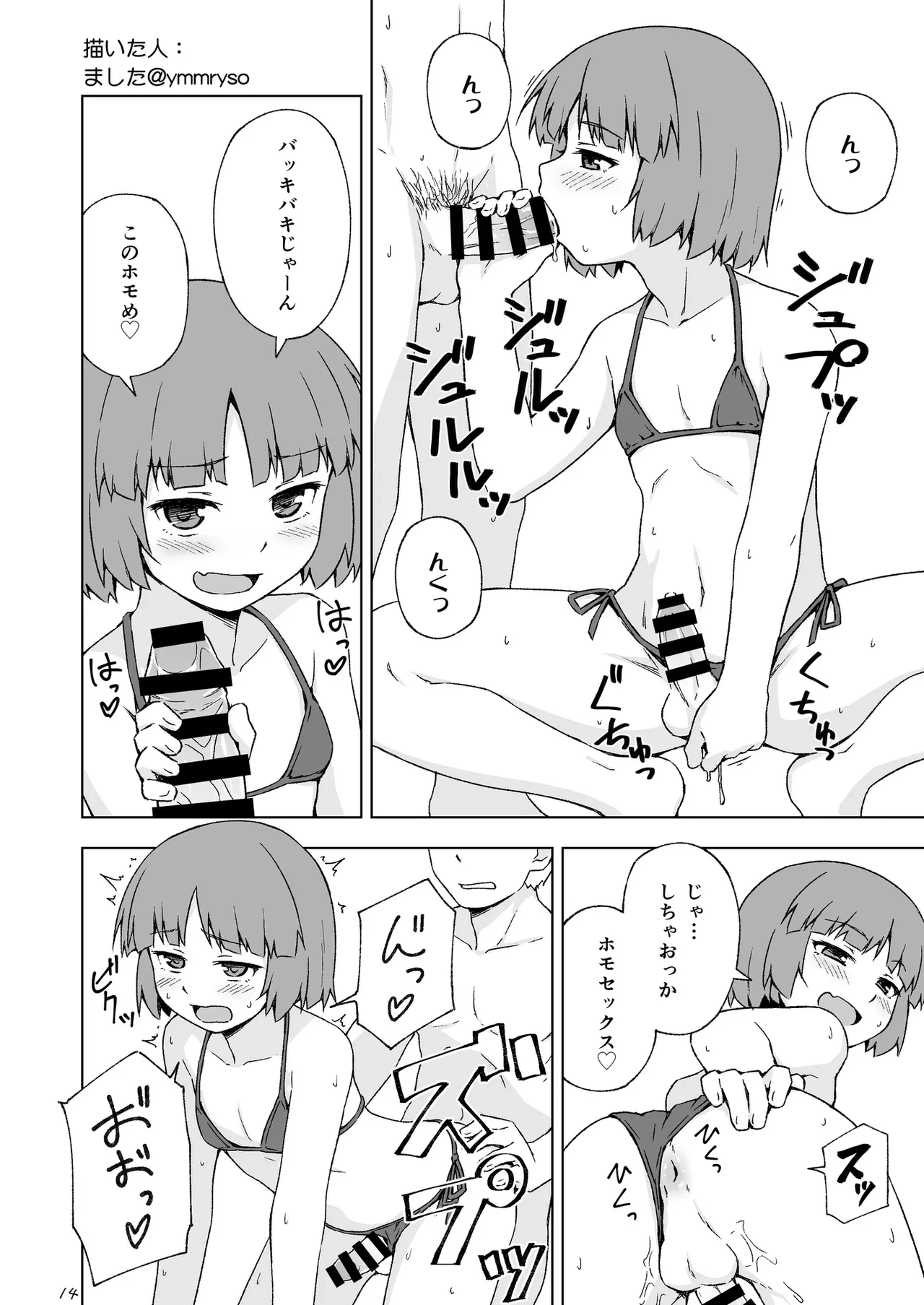 หน้า 15
