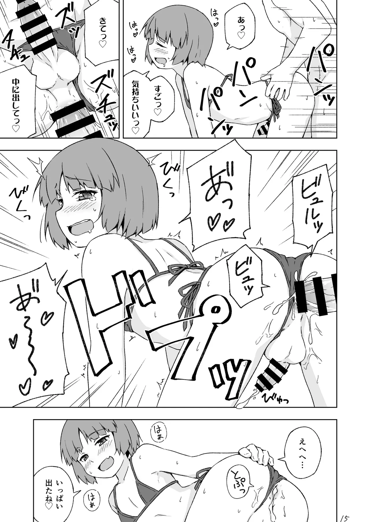 หน้า 16