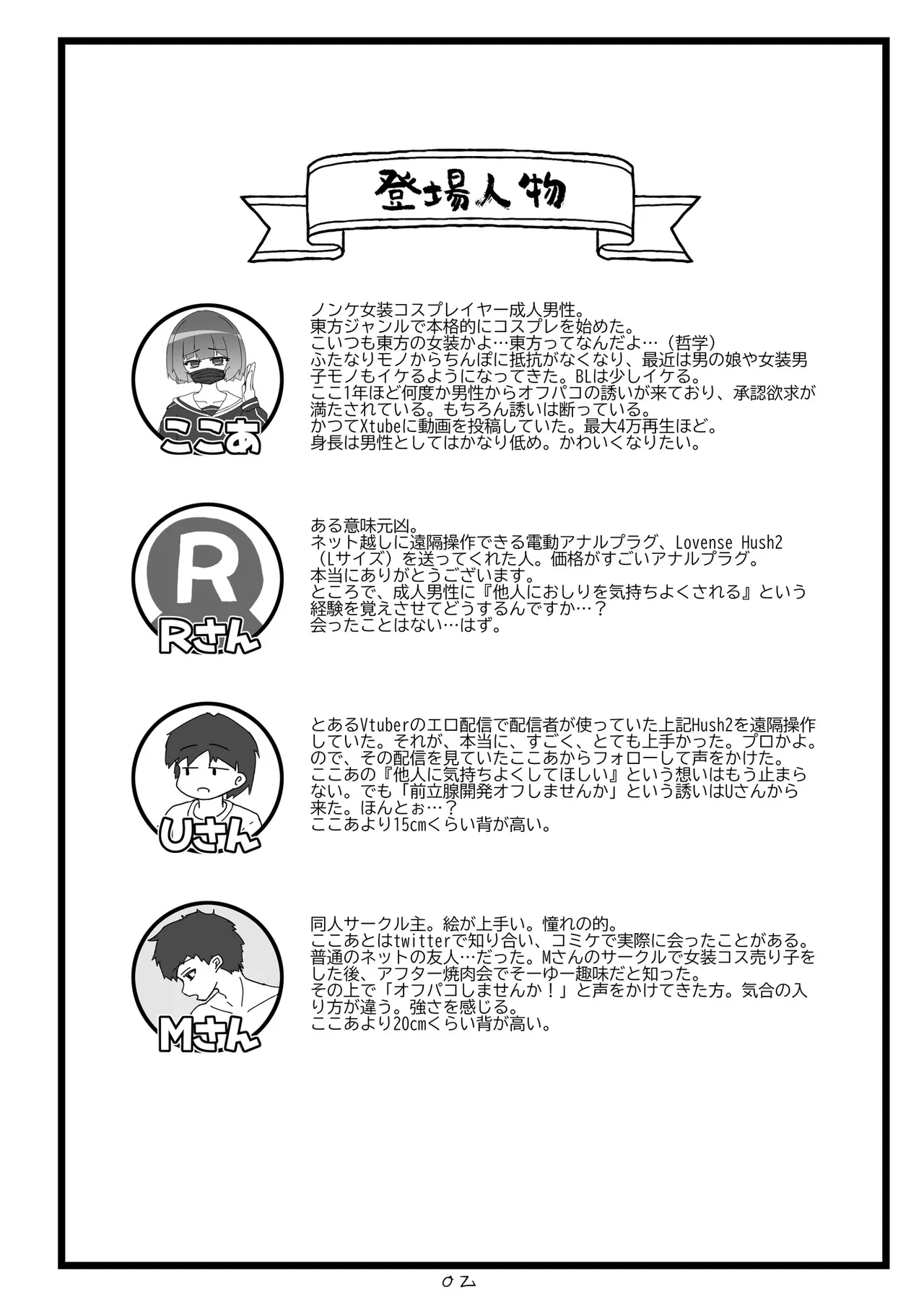 หน้า 3