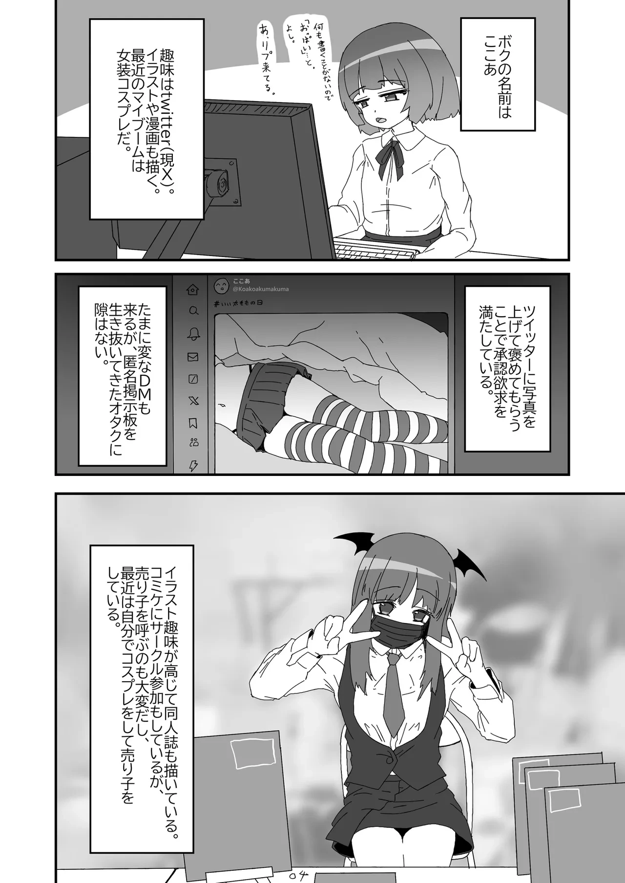 หน้า 5