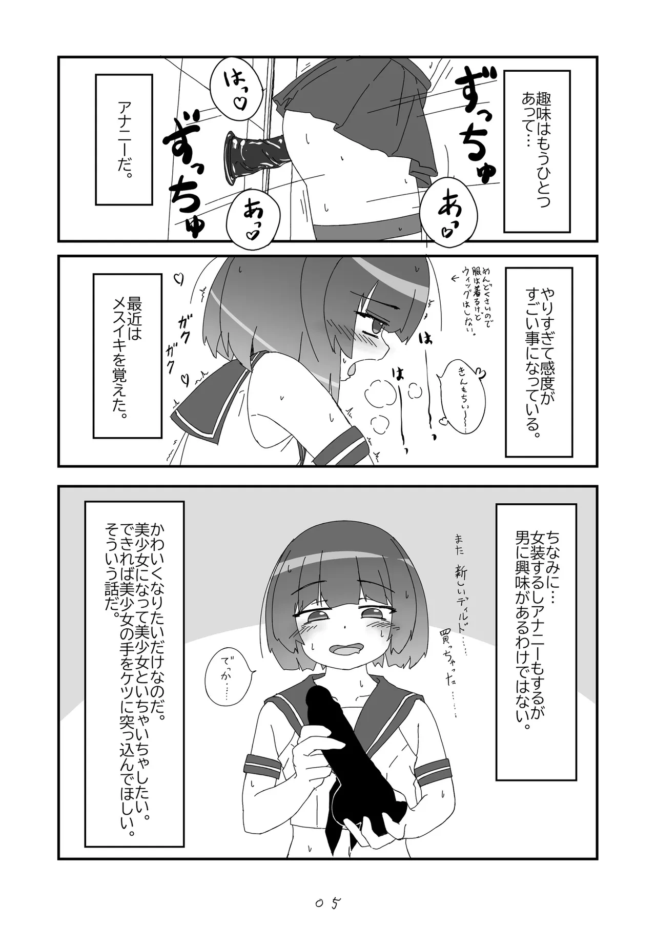 หน้า 6