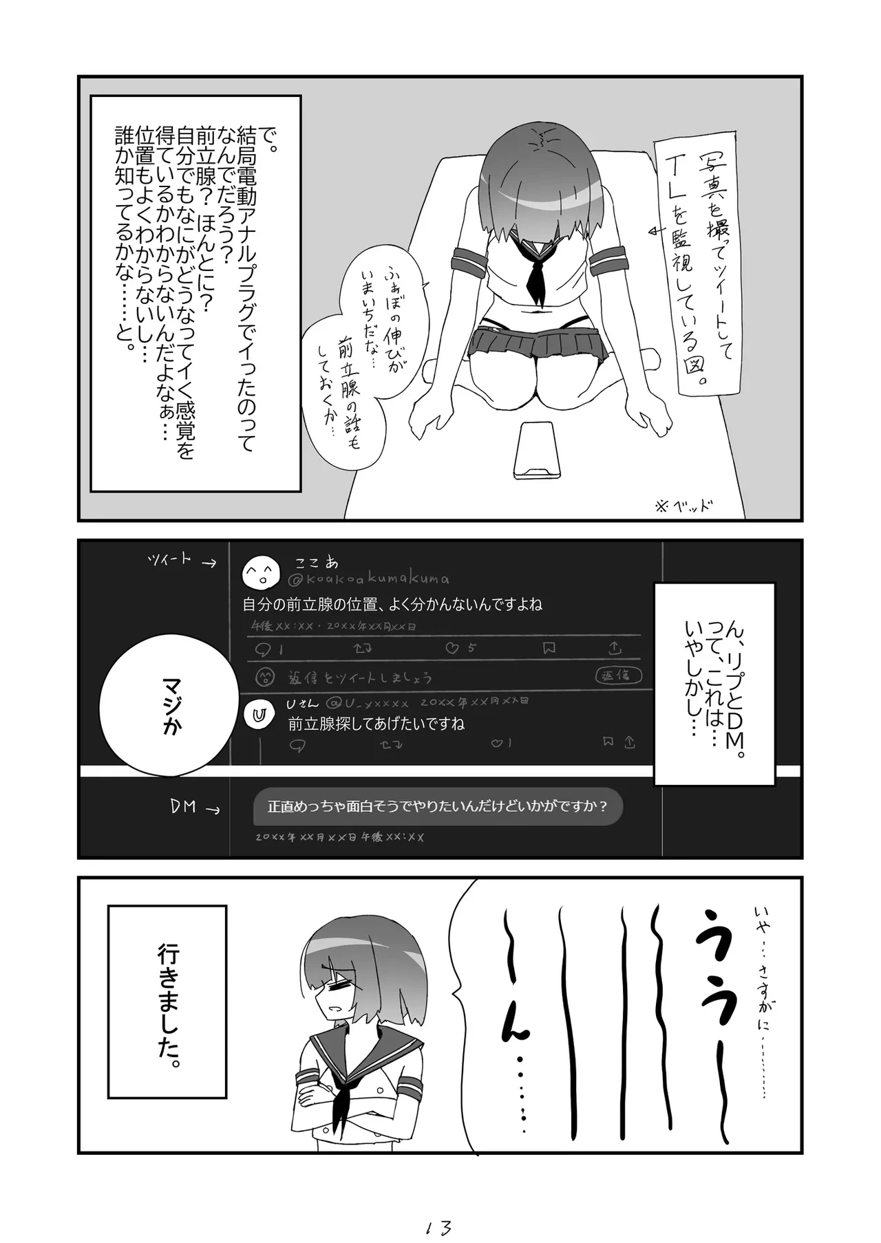 หน้า 14