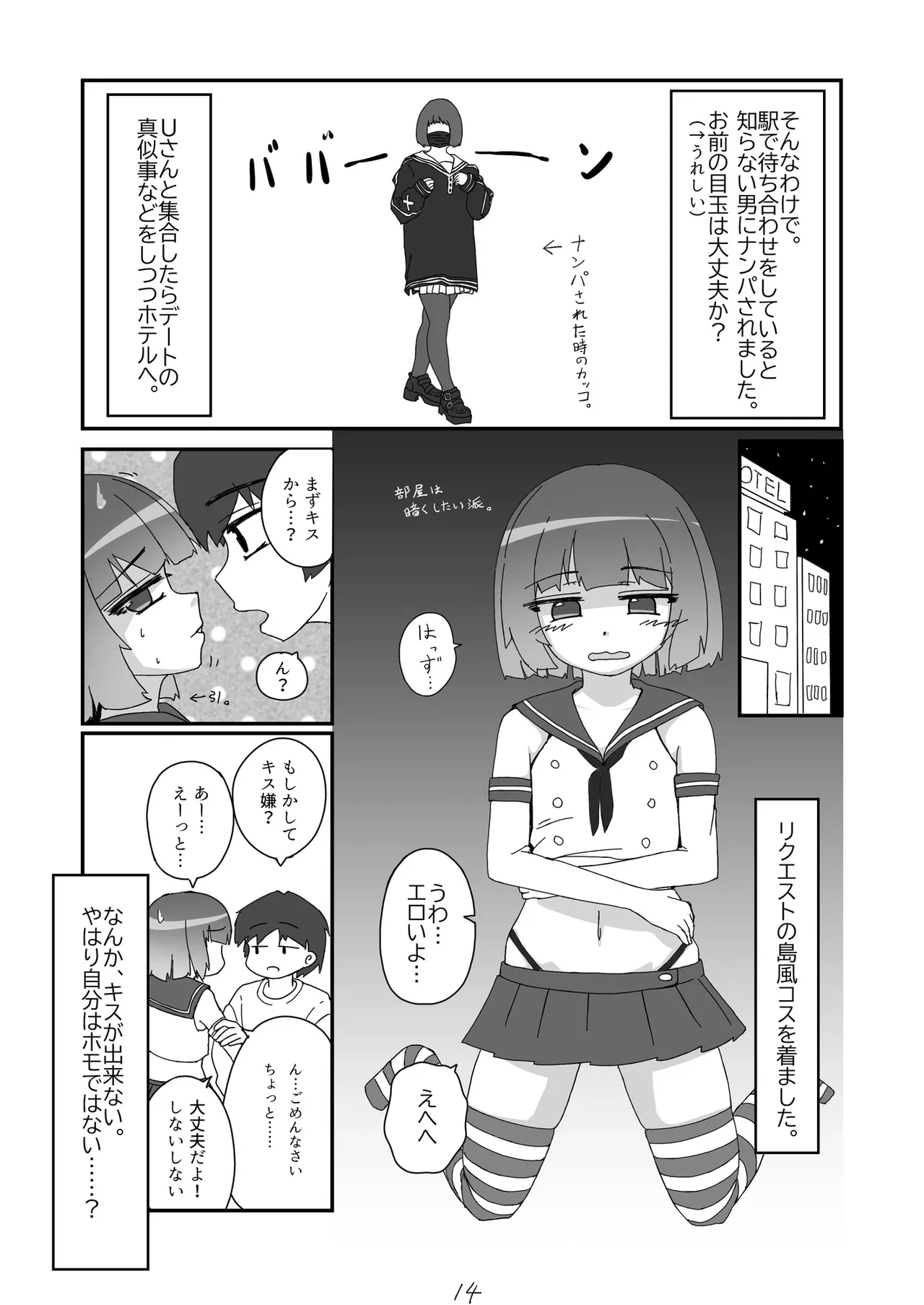 หน้า 15