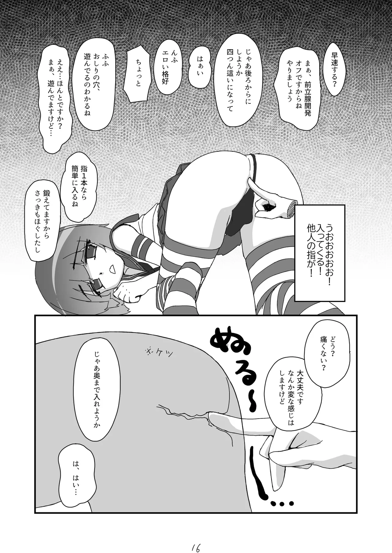 หน้า 17