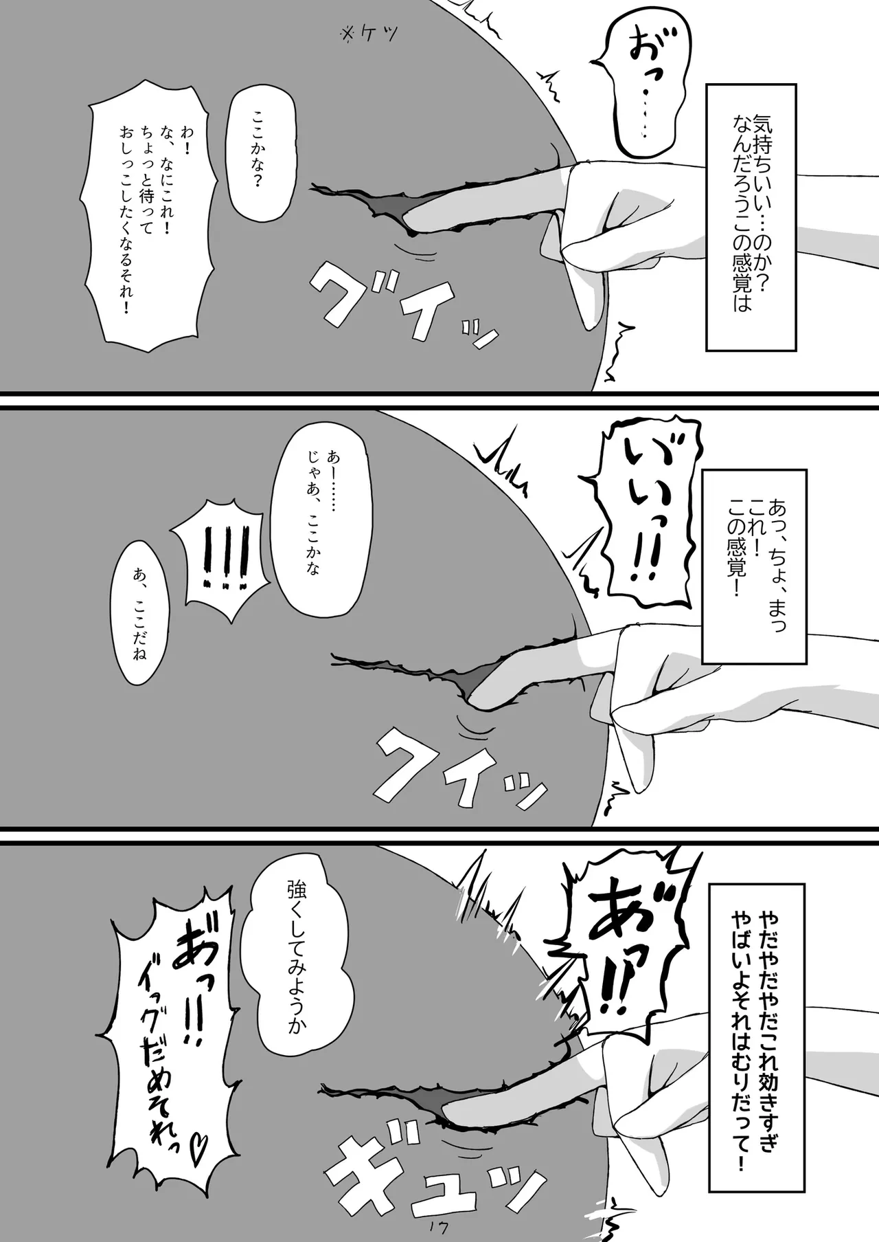 หน้า 18