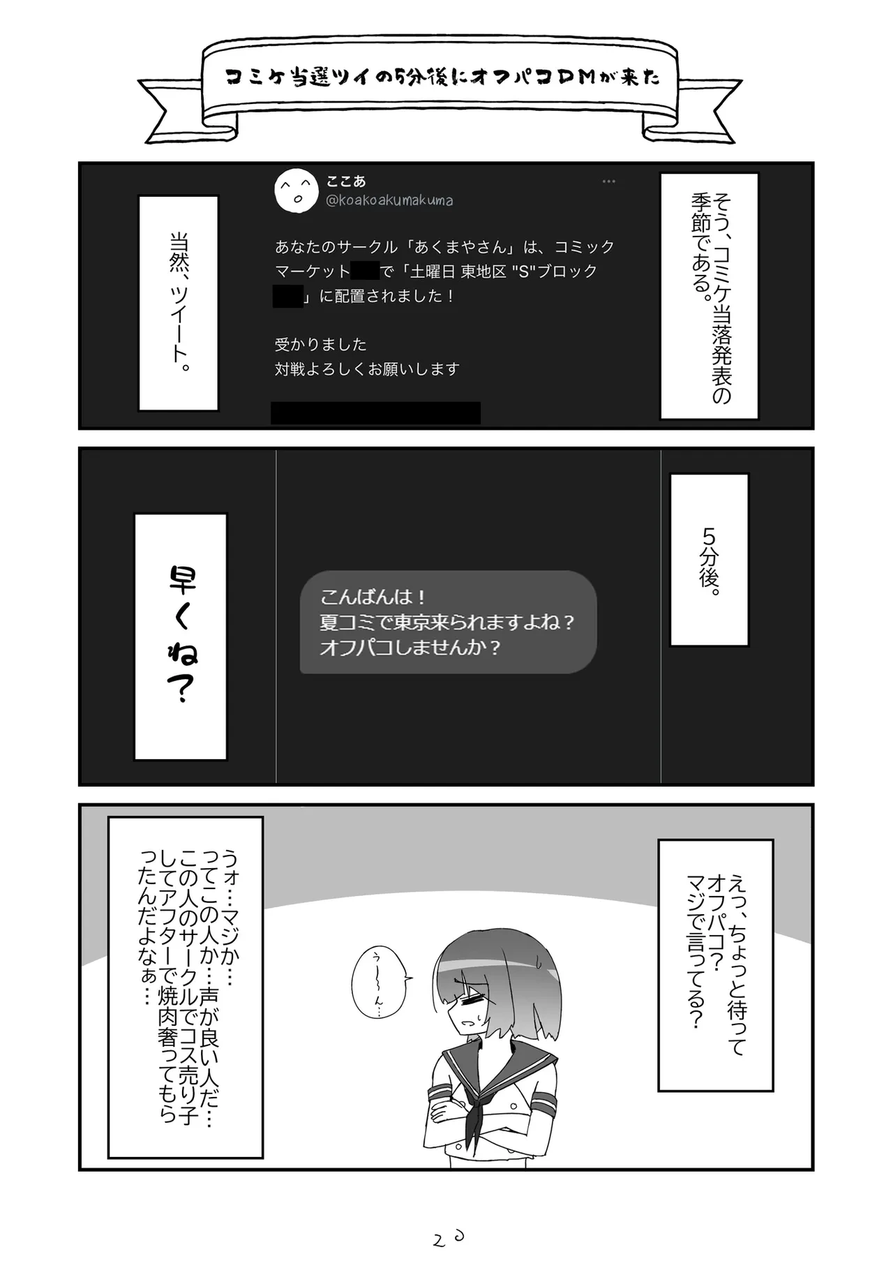หน้า 21