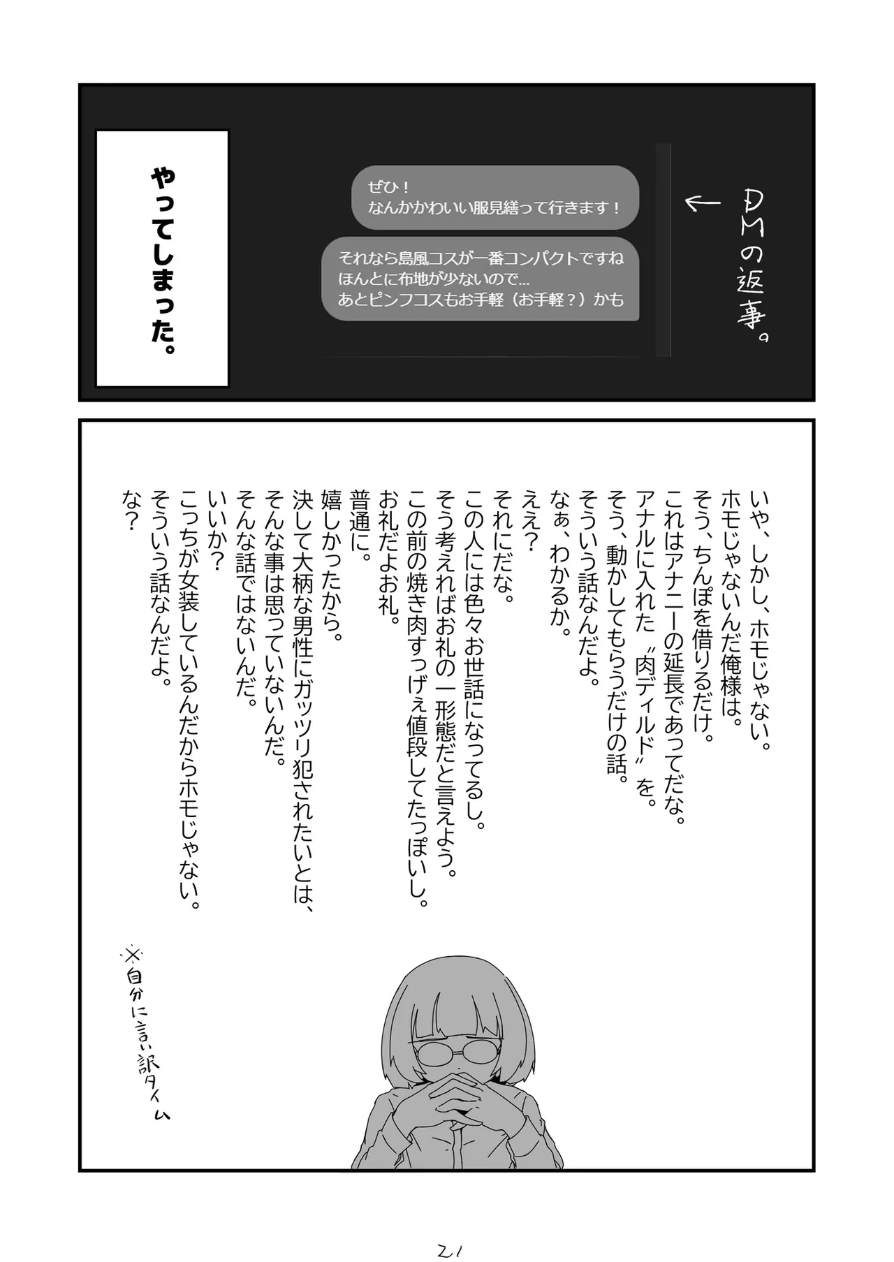 หน้า 22