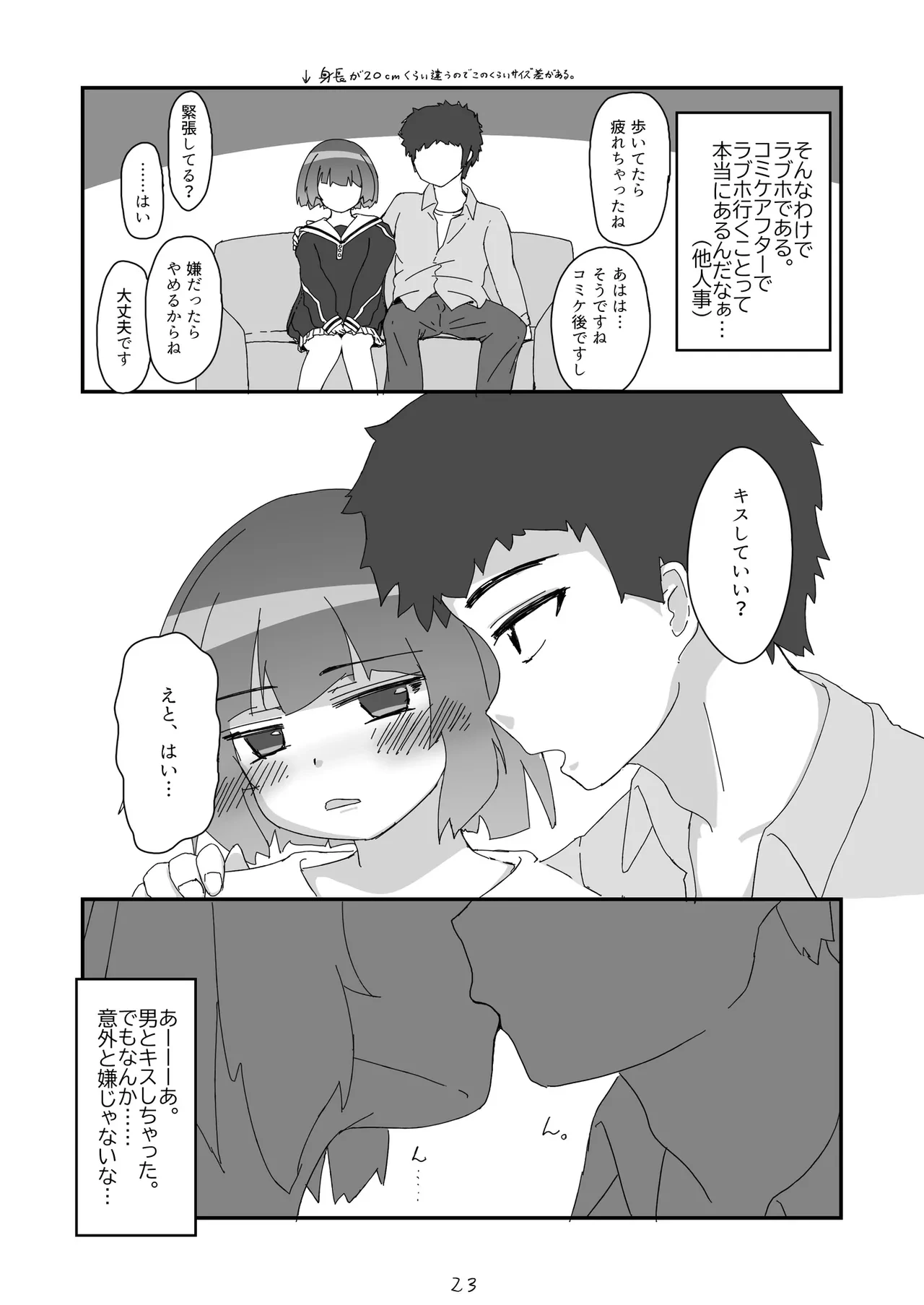 หน้า 24