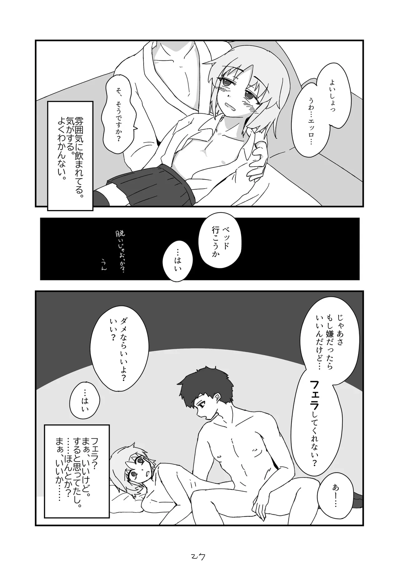 หน้า 28